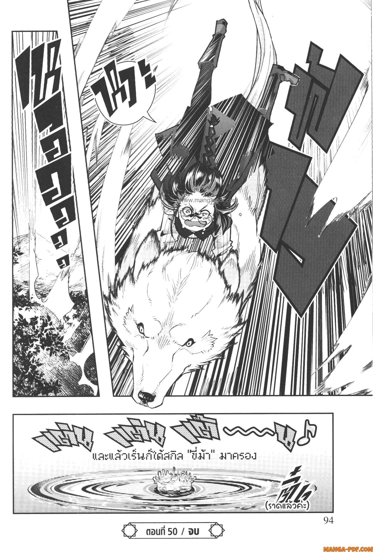 Manga-lc-com อ่านมังงะ อ่านการ์ตูน ออนไลน์ ฟรี Yoku Wakaranai Keredo Isekai ni Tensei Shiteita You Desu ตอนที่ 1 2 3 4 5 6 7 8 9 10 11 12 13 14 ฟรี ไม่มีโฆษณา Manga-lc - อ่าน มังงะ อ่าน การ์ตูน ออนไลน์ อ่านมังงะ ฟรี