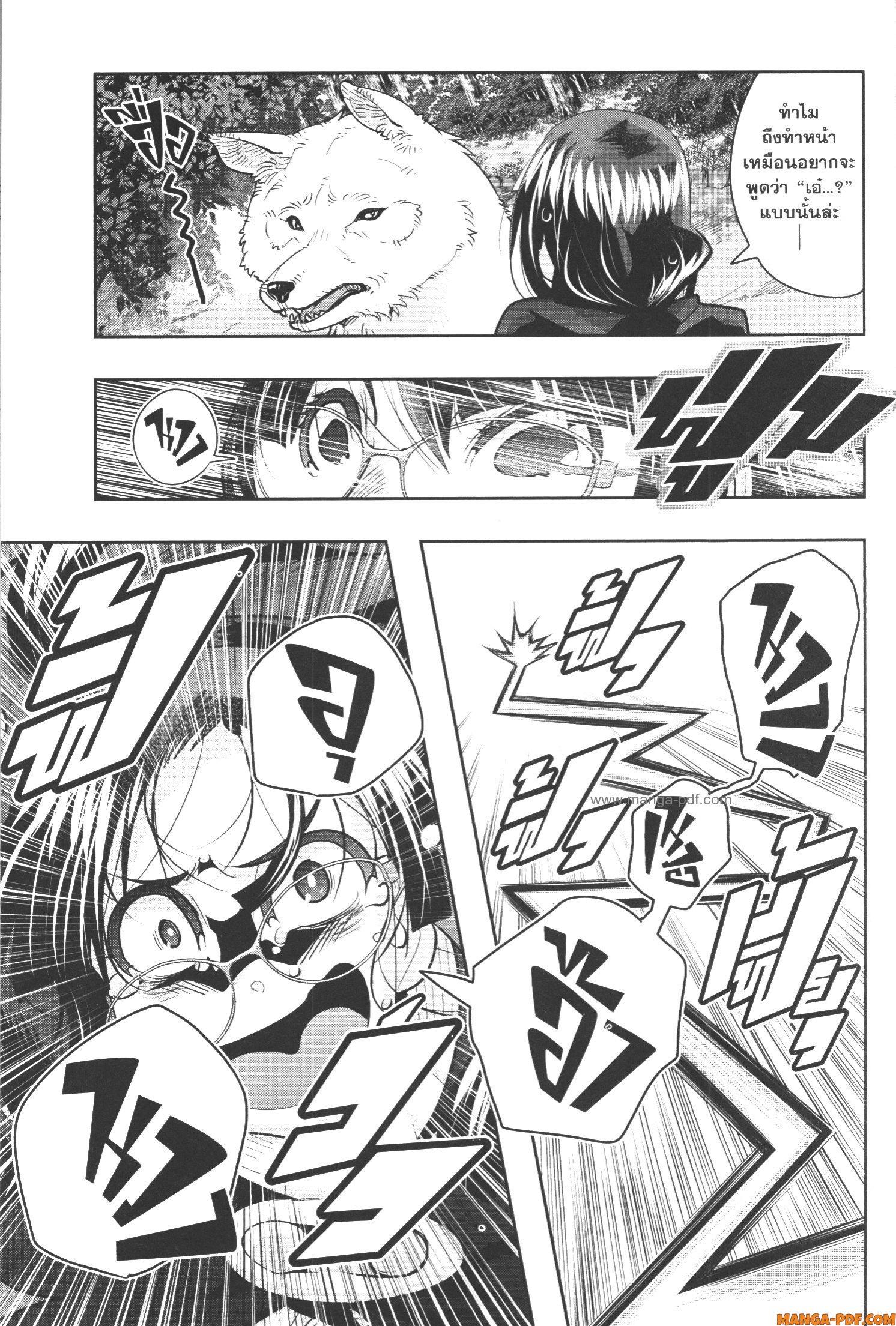 Manga-lc-com อ่านมังงะ อ่านการ์ตูน ออนไลน์ ฟรี Yoku Wakaranai Keredo Isekai ni Tensei Shiteita You Desu ตอนที่ 1 2 3 4 5 6 7 8 9 10 11 12 13 14 ฟรี ไม่มีโฆษณา Manga-lc - อ่าน มังงะ อ่าน การ์ตูน ออนไลน์ อ่านมังงะ ฟรี