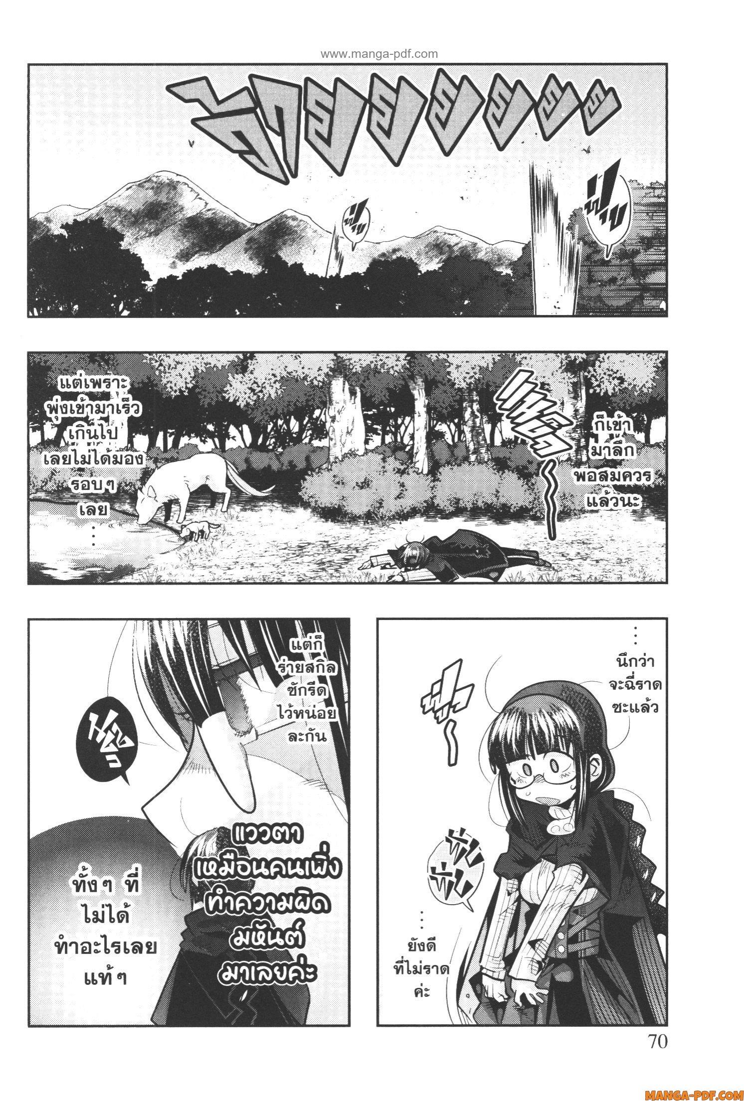 Manga-lc-com อ่านมังงะ อ่านการ์ตูน ออนไลน์ ฟรี Yoku Wakaranai Keredo Isekai ni Tensei Shiteita You Desu ตอนที่ 1 2 3 4 5 6 7 8 9 10 11 12 13 14 ฟรี ไม่มีโฆษณา Manga-lc - อ่าน มังงะ อ่าน การ์ตูน ออนไลน์ อ่านมังงะ ฟรี