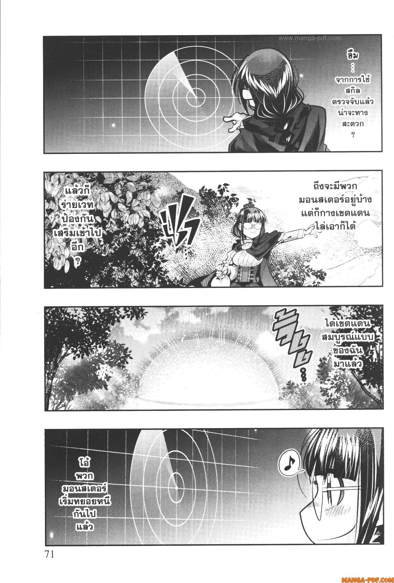 Manga-lc-com อ่านมังงะ อ่านการ์ตูน ออนไลน์ ฟรี Yoku Wakaranai Keredo Isekai ni Tensei Shiteita You Desu ตอนที่ 1 2 3 4 5 6 7 8 9 10 11 12 13 14 ฟรี ไม่มีโฆษณา Manga-lc - อ่าน มังงะ อ่าน การ์ตูน ออนไลน์ อ่านมังงะ ฟรี