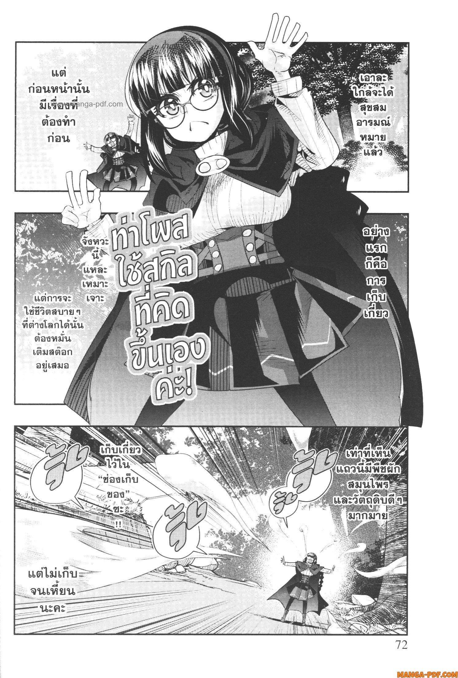 Manga-lc-com อ่านมังงะ อ่านการ์ตูน ออนไลน์ ฟรี Yoku Wakaranai Keredo Isekai ni Tensei Shiteita You Desu ตอนที่ 1 2 3 4 5 6 7 8 9 10 11 12 13 14 ฟรี ไม่มีโฆษณา Manga-lc - อ่าน มังงะ อ่าน การ์ตูน ออนไลน์ อ่านมังงะ ฟรี