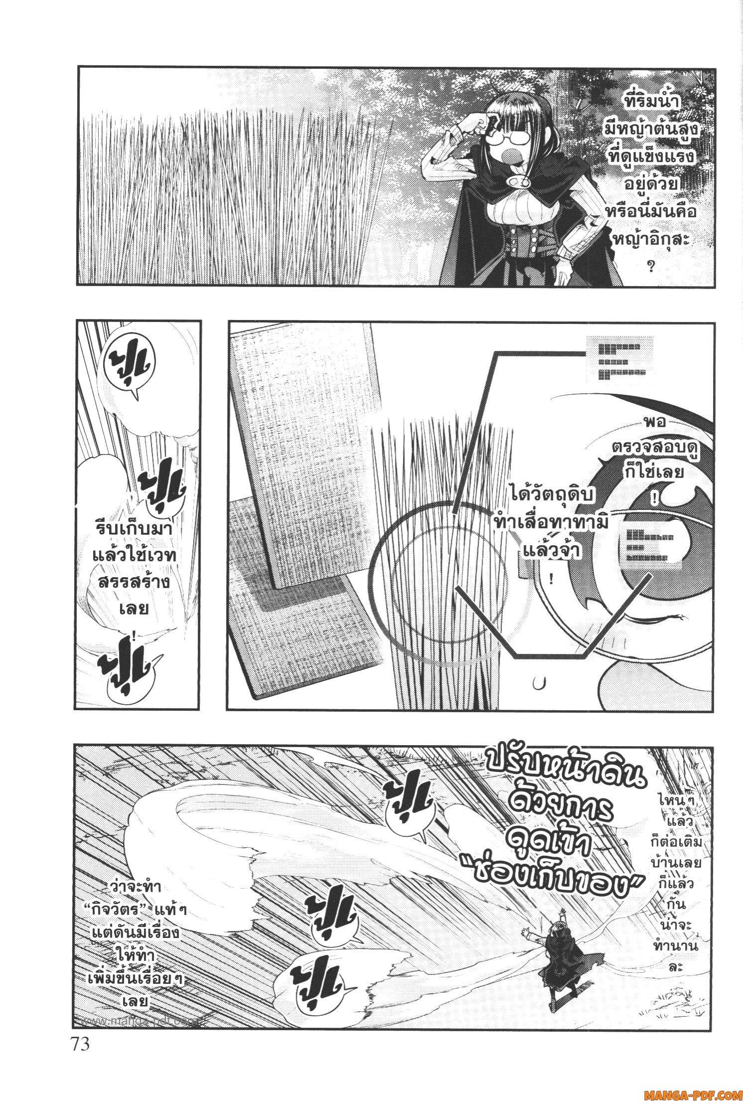 Manga-lc-com อ่านมังงะ อ่านการ์ตูน ออนไลน์ ฟรี Yoku Wakaranai Keredo Isekai ni Tensei Shiteita You Desu ตอนที่ 1 2 3 4 5 6 7 8 9 10 11 12 13 14 ฟรี ไม่มีโฆษณา Manga-lc - อ่าน มังงะ อ่าน การ์ตูน ออนไลน์ อ่านมังงะ ฟรี