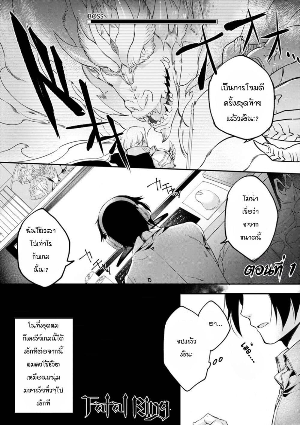 Manga-lc-com อ่านมังงะ อ่านการ์ตูน ออนไลน์ ฟรี Game-nai Saikyou no “Ura Boss” ni Tensei shita no de, Shujinkou no Kawarini Saisoku Clear wo Mezashimasu ตอนที่ 1 2 3 4 5 6 7 8 9 10 11 12 13 14 ฟรี ไม่มีโฆษณา Manga-lc - อ่าน มังงะ อ่าน การ์ตูน ออนไลน์ อ่านมังงะ ฟรี