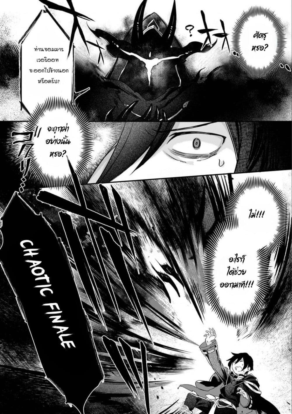 Manga-lc-com อ่านมังงะ อ่านการ์ตูน ออนไลน์ ฟรี Game-nai Saikyou no “Ura Boss” ni Tensei shita no de, Shujinkou no Kawarini Saisoku Clear wo Mezashimasu ตอนที่ 1 2 3 4 5 6 7 8 9 10 11 12 13 14 ฟรี ไม่มีโฆษณา Manga-lc - อ่าน มังงะ อ่าน การ์ตูน ออนไลน์ อ่านมังงะ ฟรี