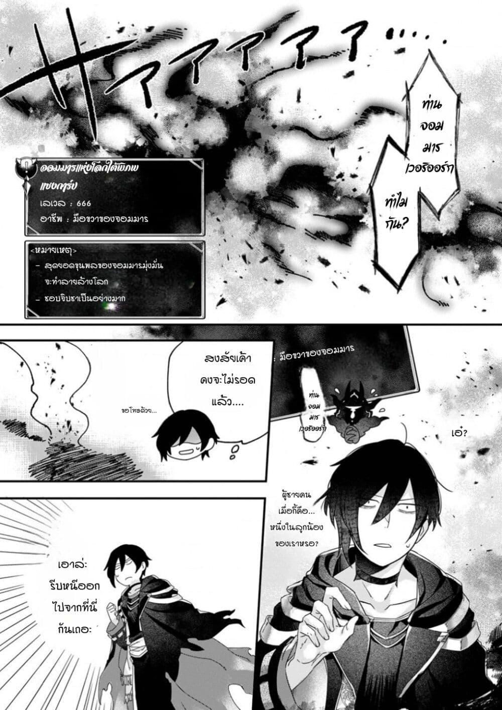 Manga-lc-com อ่านมังงะ อ่านการ์ตูน ออนไลน์ ฟรี Game-nai Saikyou no “Ura Boss” ni Tensei shita no de, Shujinkou no Kawarini Saisoku Clear wo Mezashimasu ตอนที่ 1 2 3 4 5 6 7 8 9 10 11 12 13 14 ฟรี ไม่มีโฆษณา Manga-lc - อ่าน มังงะ อ่าน การ์ตูน ออนไลน์ อ่านมังงะ ฟรี