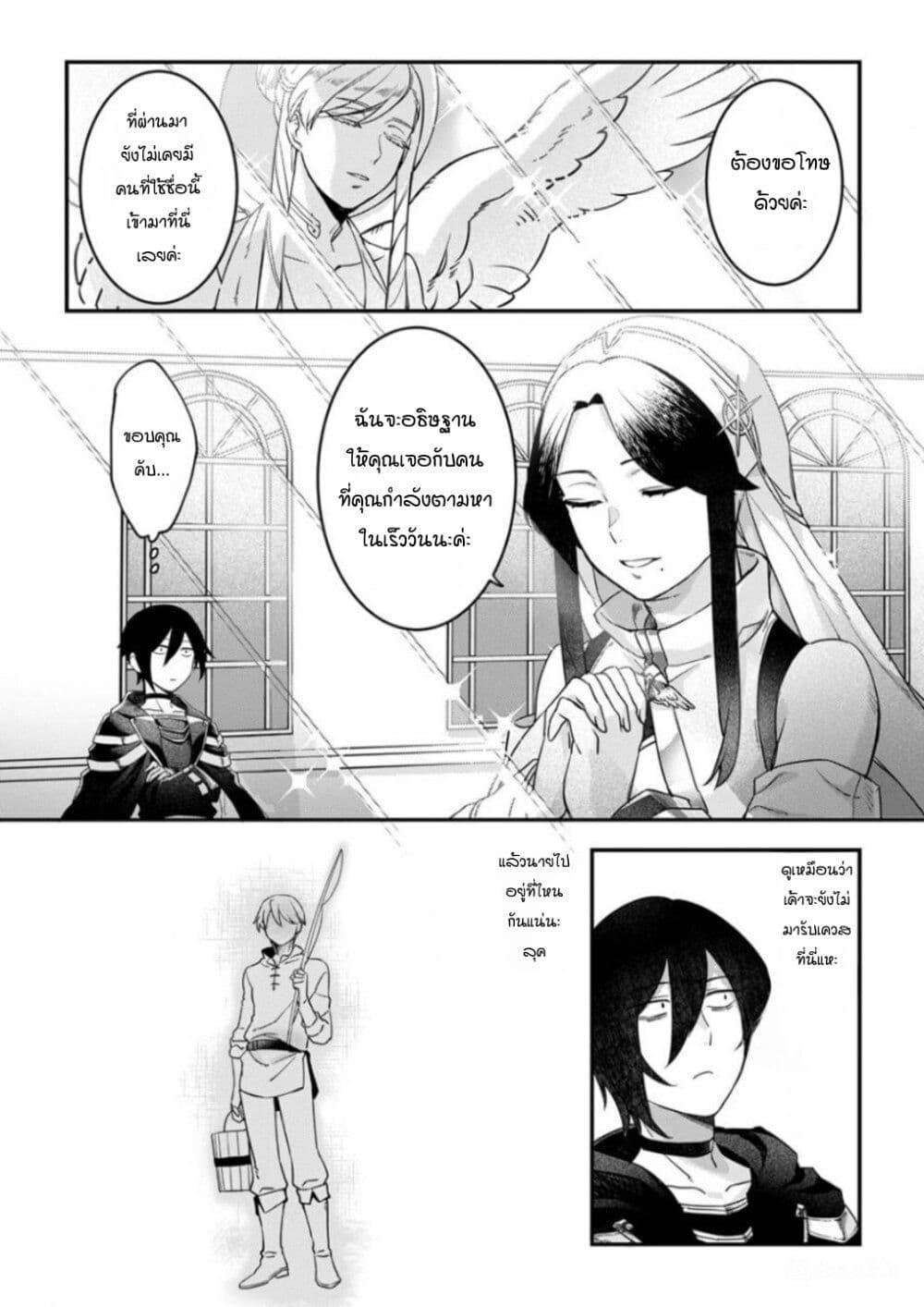 Manga-lc-com อ่านมังงะ อ่านการ์ตูน ออนไลน์ ฟรี Game-nai Saikyou no “Ura Boss” ni Tensei shita no de, Shujinkou no Kawarini Saisoku Clear wo Mezashimasu ตอนที่ 1 2 3 4 5 6 7 8 9 10 11 12 13 14 ฟรี ไม่มีโฆษณา Manga-lc - อ่าน มังงะ อ่าน การ์ตูน ออนไลน์ อ่านมังงะ ฟรี