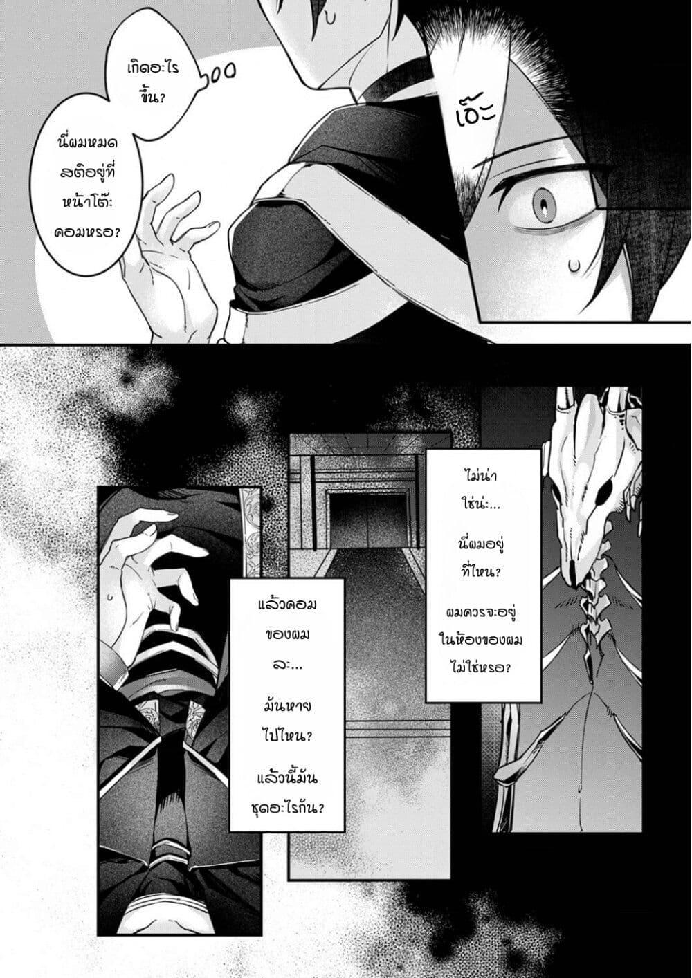 Manga-lc-com อ่านมังงะ อ่านการ์ตูน ออนไลน์ ฟรี Game-nai Saikyou no “Ura Boss” ni Tensei shita no de, Shujinkou no Kawarini Saisoku Clear wo Mezashimasu ตอนที่ 1 2 3 4 5 6 7 8 9 10 11 12 13 14 ฟรี ไม่มีโฆษณา Manga-lc - อ่าน มังงะ อ่าน การ์ตูน ออนไลน์ อ่านมังงะ ฟรี