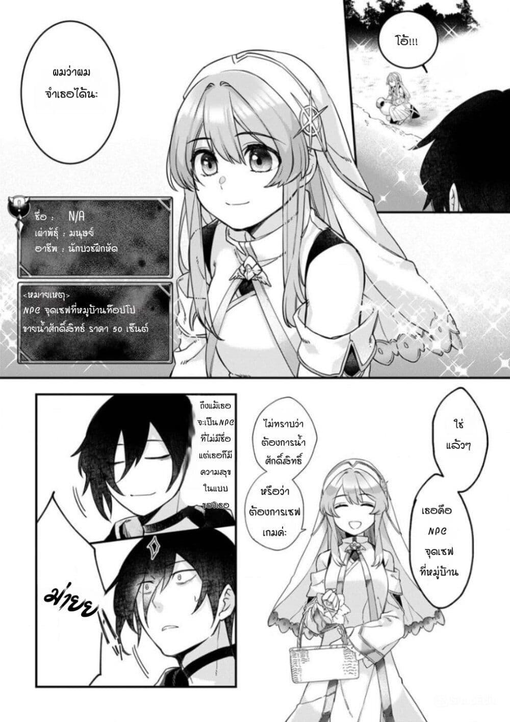 Manga-lc-com อ่านมังงะ อ่านการ์ตูน ออนไลน์ ฟรี Game-nai Saikyou no “Ura Boss” ni Tensei shita no de, Shujinkou no Kawarini Saisoku Clear wo Mezashimasu ตอนที่ 1 2 3 4 5 6 7 8 9 10 11 12 13 14 ฟรี ไม่มีโฆษณา Manga-lc - อ่าน มังงะ อ่าน การ์ตูน ออนไลน์ อ่านมังงะ ฟรี