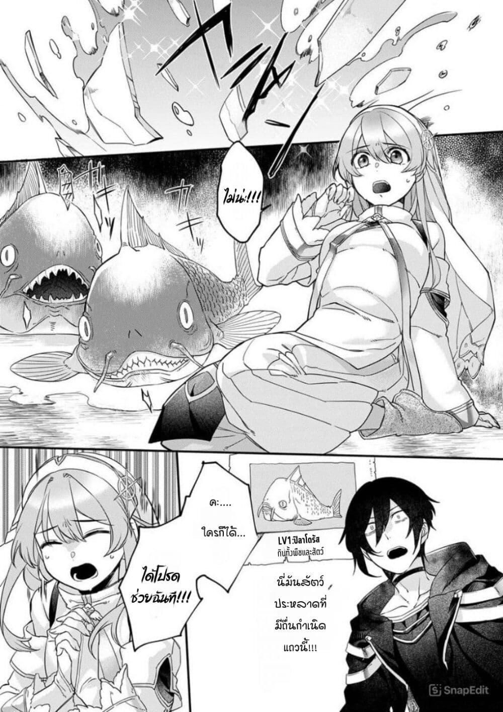 Manga-lc-com อ่านมังงะ อ่านการ์ตูน ออนไลน์ ฟรี Game-nai Saikyou no “Ura Boss” ni Tensei shita no de, Shujinkou no Kawarini Saisoku Clear wo Mezashimasu ตอนที่ 1 2 3 4 5 6 7 8 9 10 11 12 13 14 ฟรี ไม่มีโฆษณา Manga-lc - อ่าน มังงะ อ่าน การ์ตูน ออนไลน์ อ่านมังงะ ฟรี