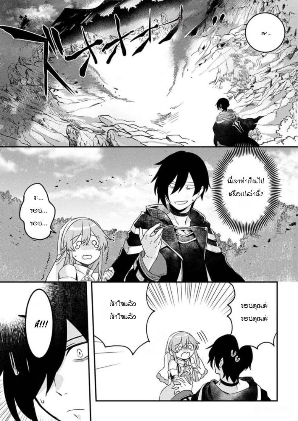 Manga-lc-com อ่านมังงะ อ่านการ์ตูน ออนไลน์ ฟรี Game-nai Saikyou no “Ura Boss” ni Tensei shita no de, Shujinkou no Kawarini Saisoku Clear wo Mezashimasu ตอนที่ 1 2 3 4 5 6 7 8 9 10 11 12 13 14 ฟรี ไม่มีโฆษณา Manga-lc - อ่าน มังงะ อ่าน การ์ตูน ออนไลน์ อ่านมังงะ ฟรี