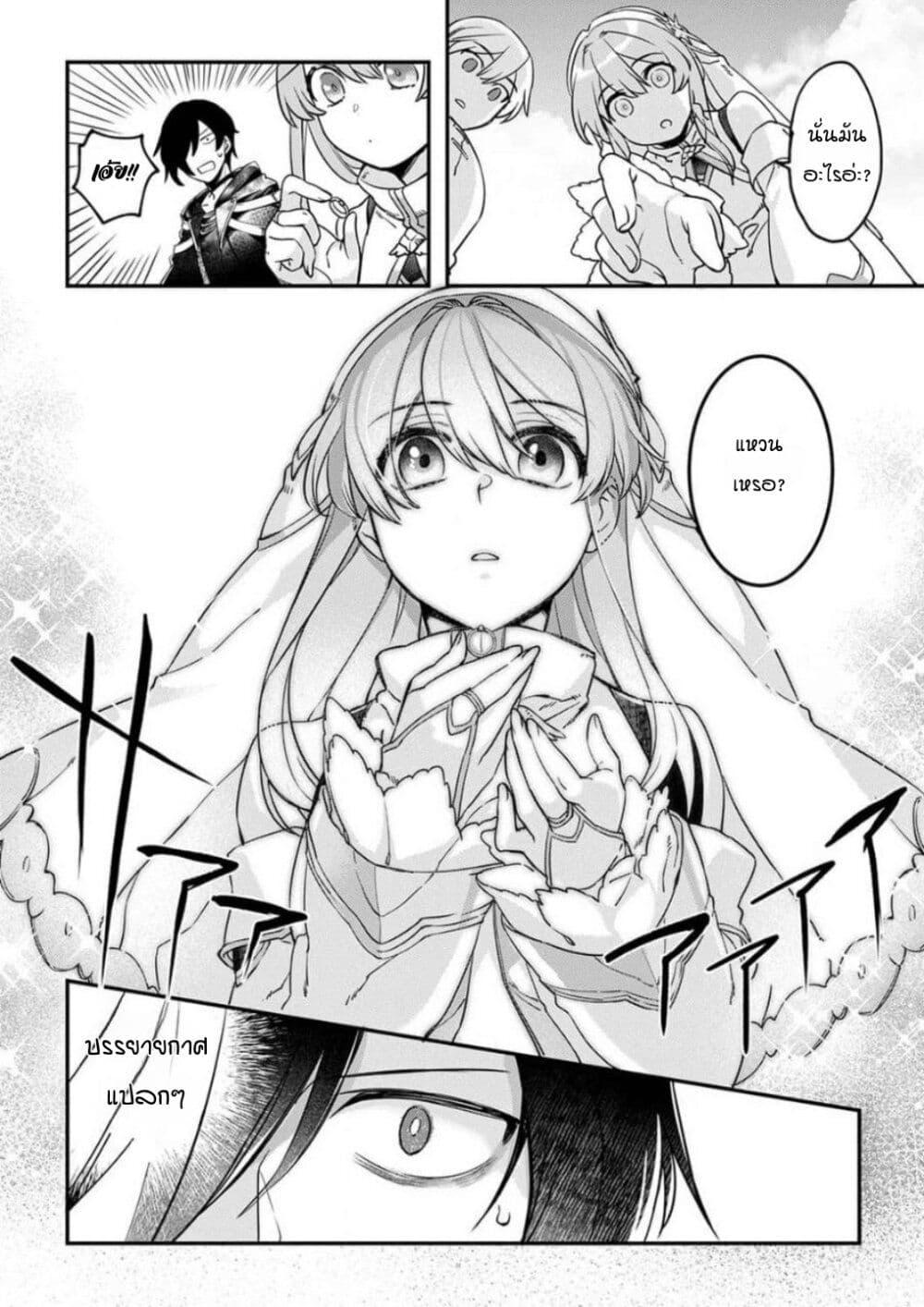 Manga-lc-com อ่านมังงะ อ่านการ์ตูน ออนไลน์ ฟรี Game-nai Saikyou no “Ura Boss” ni Tensei shita no de, Shujinkou no Kawarini Saisoku Clear wo Mezashimasu ตอนที่ 1 2 3 4 5 6 7 8 9 10 11 12 13 14 ฟรี ไม่มีโฆษณา Manga-lc - อ่าน มังงะ อ่าน การ์ตูน ออนไลน์ อ่านมังงะ ฟรี