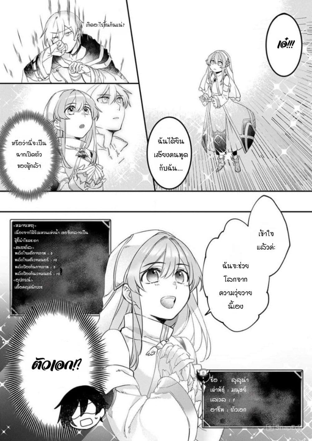 Manga-lc-com อ่านมังงะ อ่านการ์ตูน ออนไลน์ ฟรี Game-nai Saikyou no “Ura Boss” ni Tensei shita no de, Shujinkou no Kawarini Saisoku Clear wo Mezashimasu ตอนที่ 1 2 3 4 5 6 7 8 9 10 11 12 13 14 ฟรี ไม่มีโฆษณา Manga-lc - อ่าน มังงะ อ่าน การ์ตูน ออนไลน์ อ่านมังงะ ฟรี