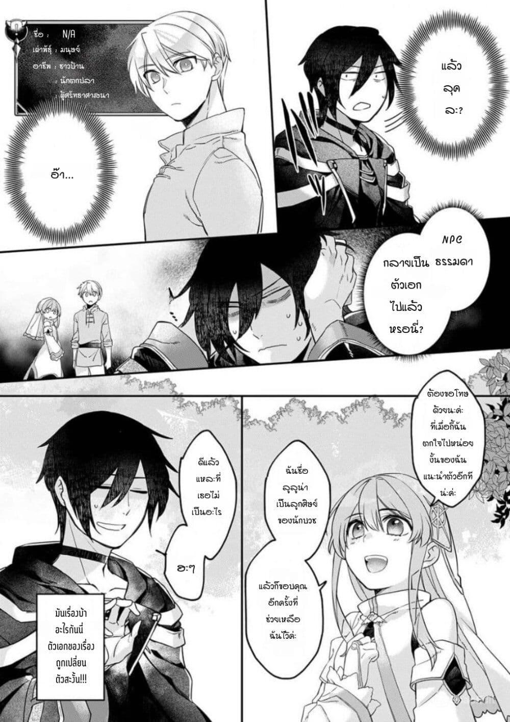 Manga-lc-com อ่านมังงะ อ่านการ์ตูน ออนไลน์ ฟรี Game-nai Saikyou no “Ura Boss” ni Tensei shita no de, Shujinkou no Kawarini Saisoku Clear wo Mezashimasu ตอนที่ 1 2 3 4 5 6 7 8 9 10 11 12 13 14 ฟรี ไม่มีโฆษณา Manga-lc - อ่าน มังงะ อ่าน การ์ตูน ออนไลน์ อ่านมังงะ ฟรี