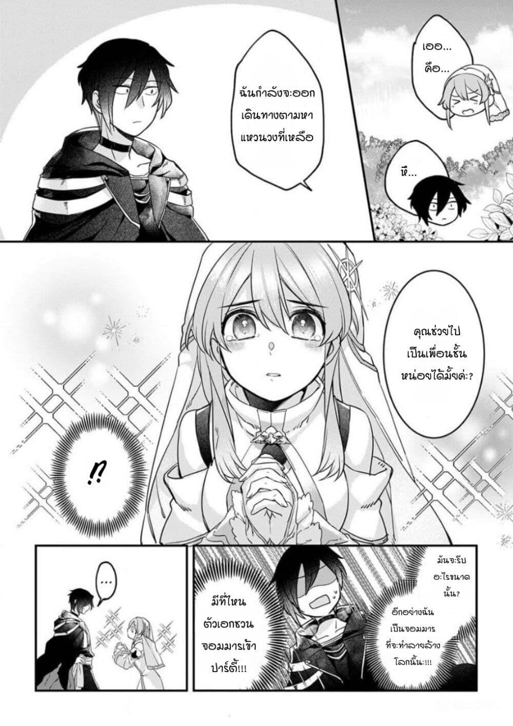 Manga-lc-com อ่านมังงะ อ่านการ์ตูน ออนไลน์ ฟรี Game-nai Saikyou no “Ura Boss” ni Tensei shita no de, Shujinkou no Kawarini Saisoku Clear wo Mezashimasu ตอนที่ 1 2 3 4 5 6 7 8 9 10 11 12 13 14 ฟรี ไม่มีโฆษณา Manga-lc - อ่าน มังงะ อ่าน การ์ตูน ออนไลน์ อ่านมังงะ ฟรี