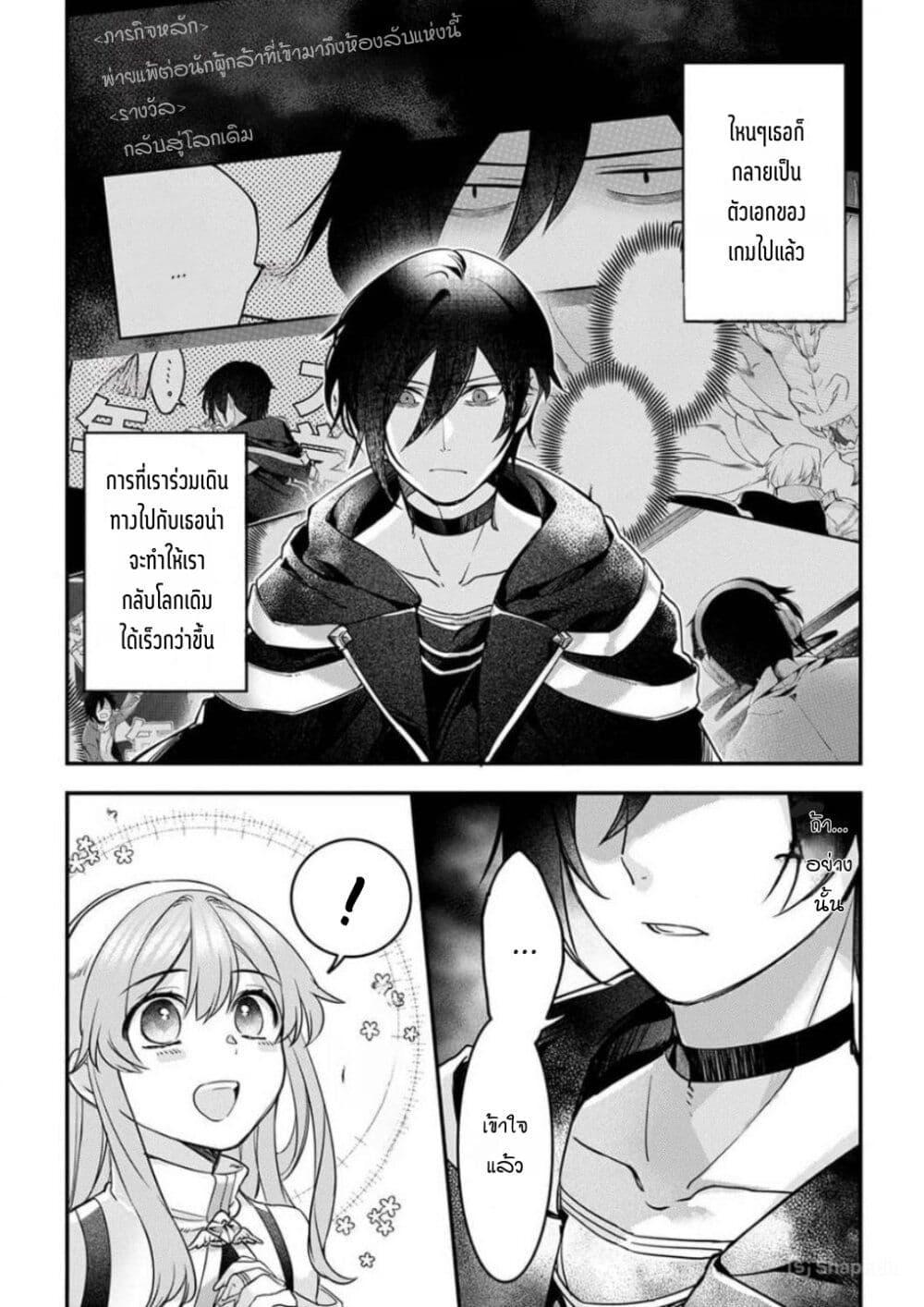 Manga-lc-com อ่านมังงะ อ่านการ์ตูน ออนไลน์ ฟรี Game-nai Saikyou no “Ura Boss” ni Tensei shita no de, Shujinkou no Kawarini Saisoku Clear wo Mezashimasu ตอนที่ 1 2 3 4 5 6 7 8 9 10 11 12 13 14 ฟรี ไม่มีโฆษณา Manga-lc - อ่าน มังงะ อ่าน การ์ตูน ออนไลน์ อ่านมังงะ ฟรี