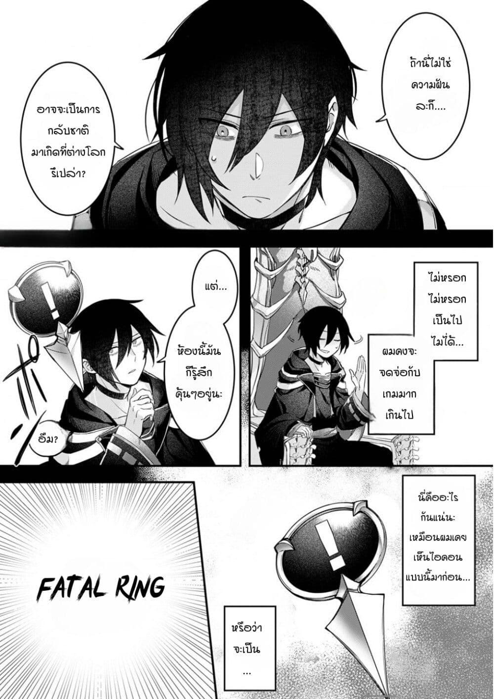 Manga-lc-com อ่านมังงะ อ่านการ์ตูน ออนไลน์ ฟรี Game-nai Saikyou no “Ura Boss” ni Tensei shita no de, Shujinkou no Kawarini Saisoku Clear wo Mezashimasu ตอนที่ 1 2 3 4 5 6 7 8 9 10 11 12 13 14 ฟรี ไม่มีโฆษณา Manga-lc - อ่าน มังงะ อ่าน การ์ตูน ออนไลน์ อ่านมังงะ ฟรี