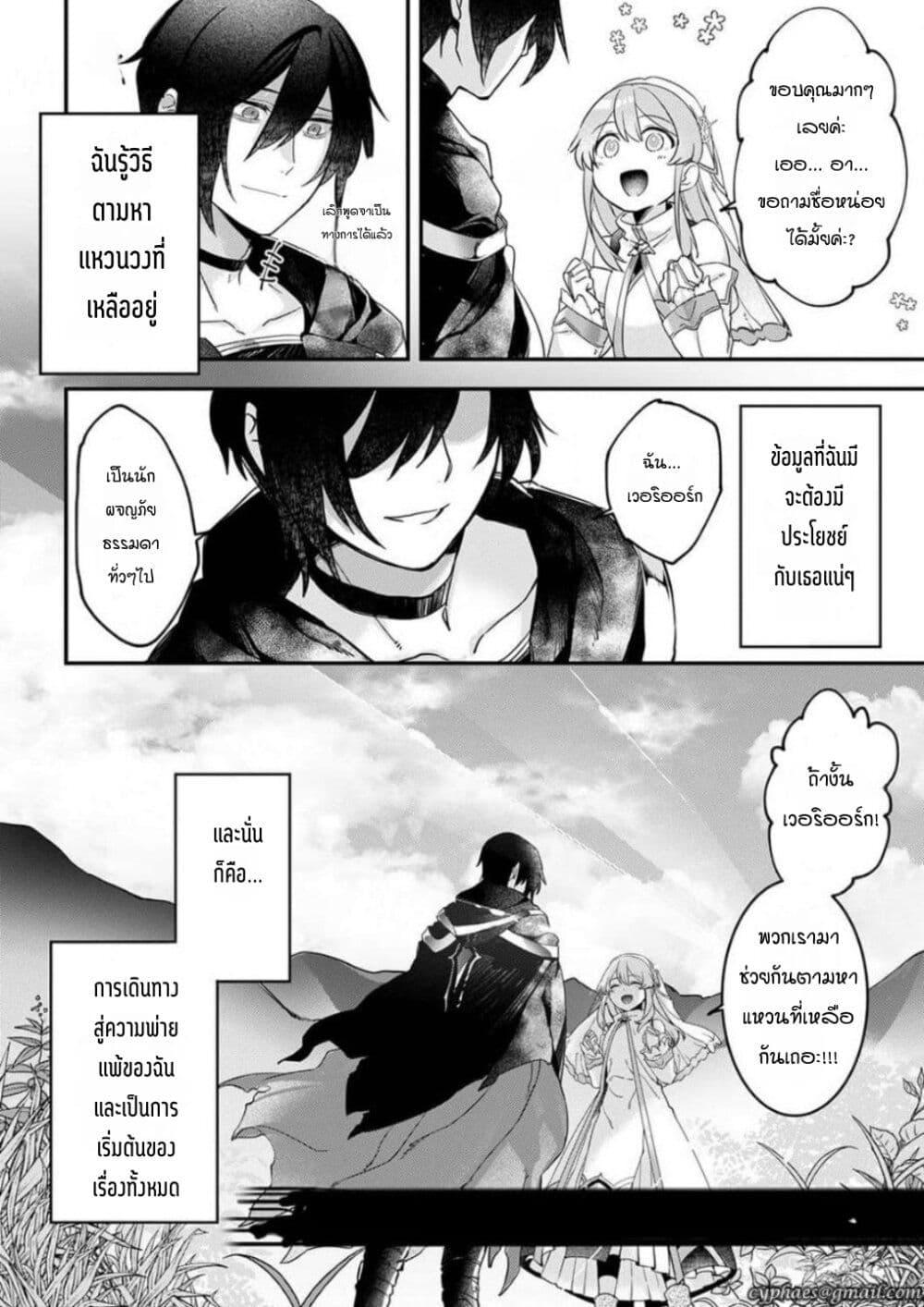 Manga-lc-com อ่านมังงะ อ่านการ์ตูน ออนไลน์ ฟรี Game-nai Saikyou no “Ura Boss” ni Tensei shita no de, Shujinkou no Kawarini Saisoku Clear wo Mezashimasu ตอนที่ 1 2 3 4 5 6 7 8 9 10 11 12 13 14 ฟรี ไม่มีโฆษณา Manga-lc - อ่าน มังงะ อ่าน การ์ตูน ออนไลน์ อ่านมังงะ ฟรี