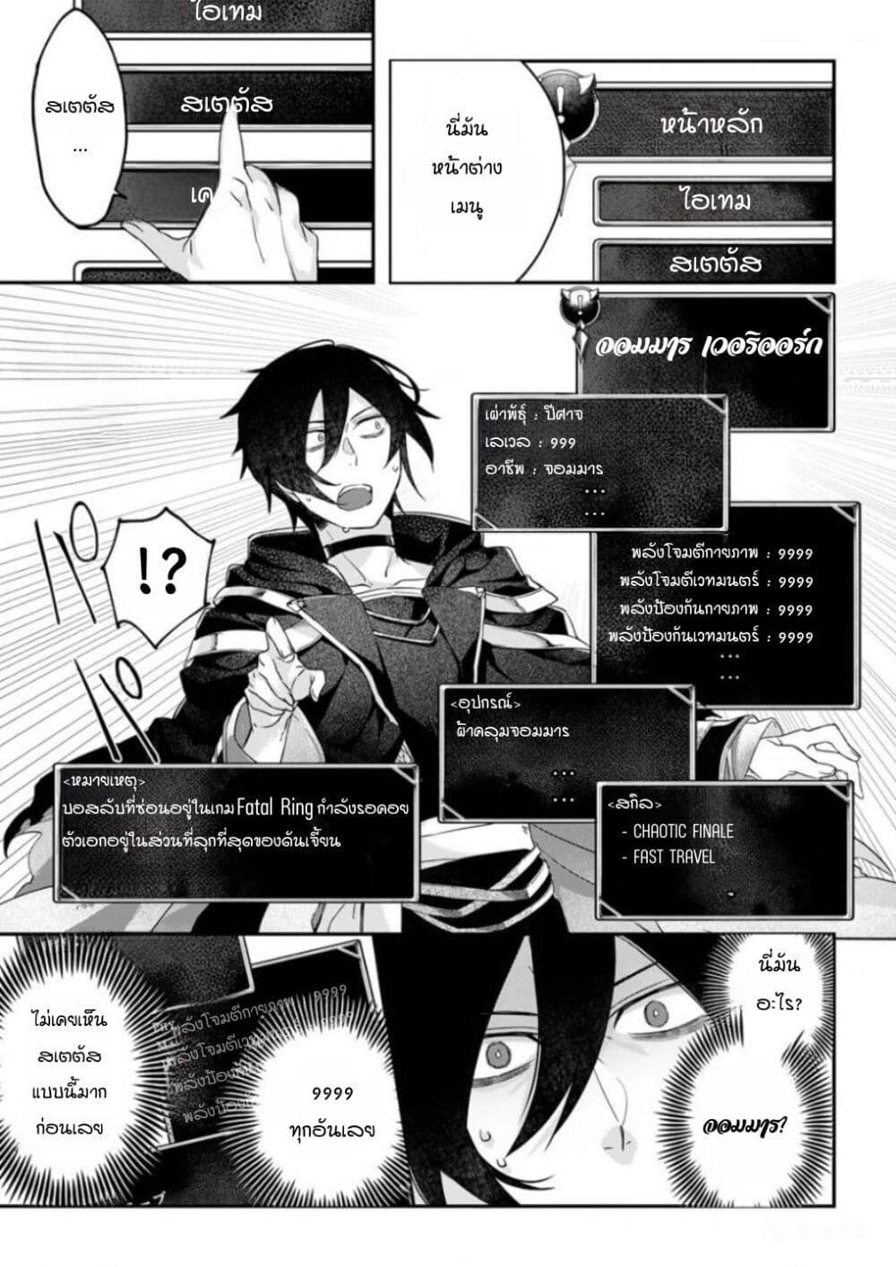 Manga-lc-com อ่านมังงะ อ่านการ์ตูน ออนไลน์ ฟรี Game-nai Saikyou no “Ura Boss” ni Tensei shita no de, Shujinkou no Kawarini Saisoku Clear wo Mezashimasu ตอนที่ 1 2 3 4 5 6 7 8 9 10 11 12 13 14 ฟรี ไม่มีโฆษณา Manga-lc - อ่าน มังงะ อ่าน การ์ตูน ออนไลน์ อ่านมังงะ ฟรี