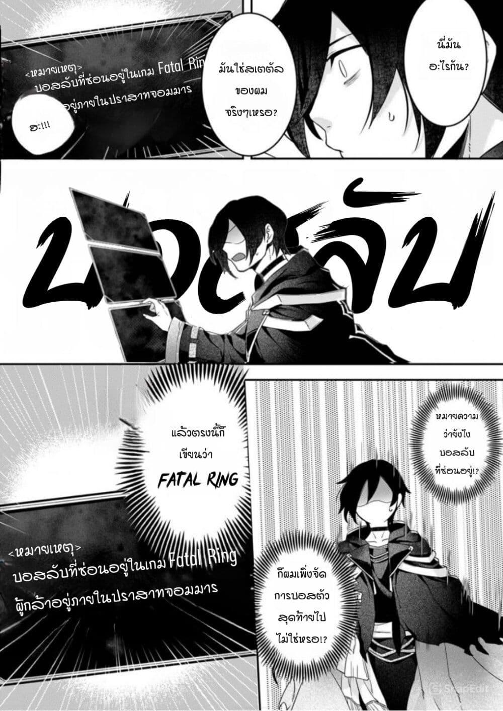 Manga-lc-com อ่านมังงะ อ่านการ์ตูน ออนไลน์ ฟรี Game-nai Saikyou no “Ura Boss” ni Tensei shita no de, Shujinkou no Kawarini Saisoku Clear wo Mezashimasu ตอนที่ 1 2 3 4 5 6 7 8 9 10 11 12 13 14 ฟรี ไม่มีโฆษณา Manga-lc - อ่าน มังงะ อ่าน การ์ตูน ออนไลน์ อ่านมังงะ ฟรี