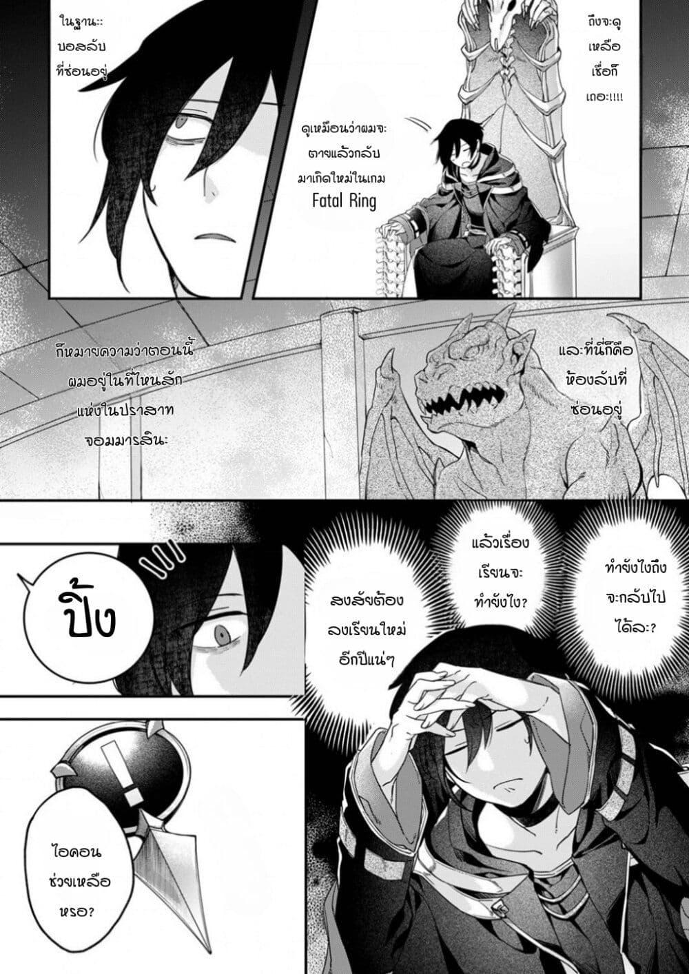 Manga-lc-com อ่านมังงะ อ่านการ์ตูน ออนไลน์ ฟรี Game-nai Saikyou no “Ura Boss” ni Tensei shita no de, Shujinkou no Kawarini Saisoku Clear wo Mezashimasu ตอนที่ 1 2 3 4 5 6 7 8 9 10 11 12 13 14 ฟรี ไม่มีโฆษณา Manga-lc - อ่าน มังงะ อ่าน การ์ตูน ออนไลน์ อ่านมังงะ ฟรี