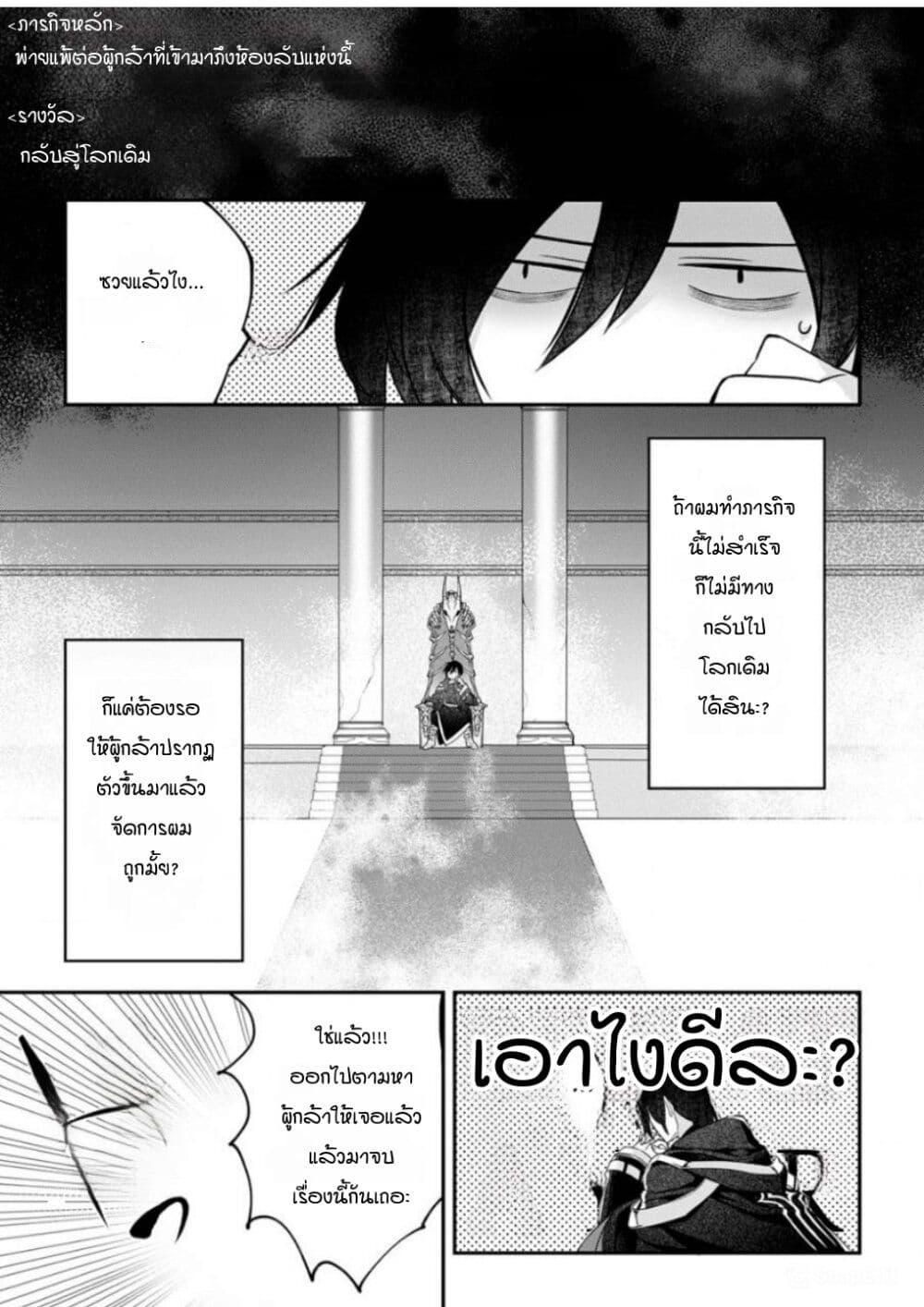 Manga-lc-com อ่านมังงะ อ่านการ์ตูน ออนไลน์ ฟรี Game-nai Saikyou no “Ura Boss” ni Tensei shita no de, Shujinkou no Kawarini Saisoku Clear wo Mezashimasu ตอนที่ 1 2 3 4 5 6 7 8 9 10 11 12 13 14 ฟรี ไม่มีโฆษณา Manga-lc - อ่าน มังงะ อ่าน การ์ตูน ออนไลน์ อ่านมังงะ ฟรี