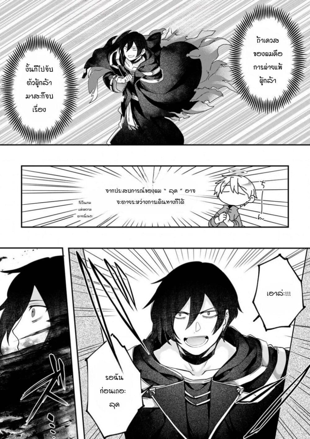 Manga-lc-com อ่านมังงะ อ่านการ์ตูน ออนไลน์ ฟรี Game-nai Saikyou no “Ura Boss” ni Tensei shita no de, Shujinkou no Kawarini Saisoku Clear wo Mezashimasu ตอนที่ 1 2 3 4 5 6 7 8 9 10 11 12 13 14 ฟรี ไม่มีโฆษณา Manga-lc - อ่าน มังงะ อ่าน การ์ตูน ออนไลน์ อ่านมังงะ ฟรี