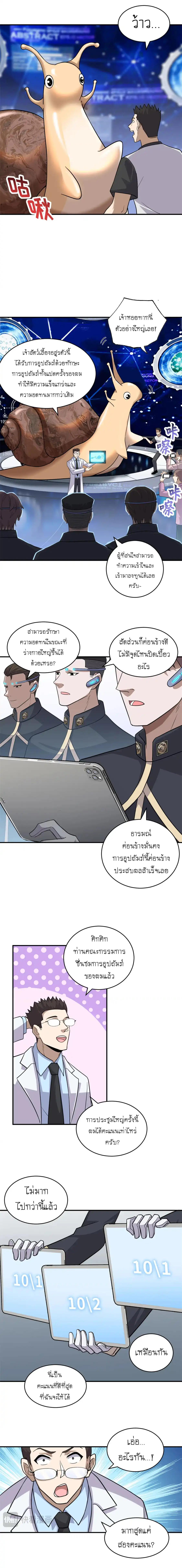Manga-lc-com อ่านมังงะ อ่านการ์ตูน ออนไลน์ ฟรี Astral pet store ตอนที่ 1 2 3 4 5 6 7 8 9 10 11 12 13 14 ฟรี ไม่มีโฆษณา Manga-lc - อ่าน มังงะ อ่าน การ์ตูน ออนไลน์ อ่านมังงะ ฟรี