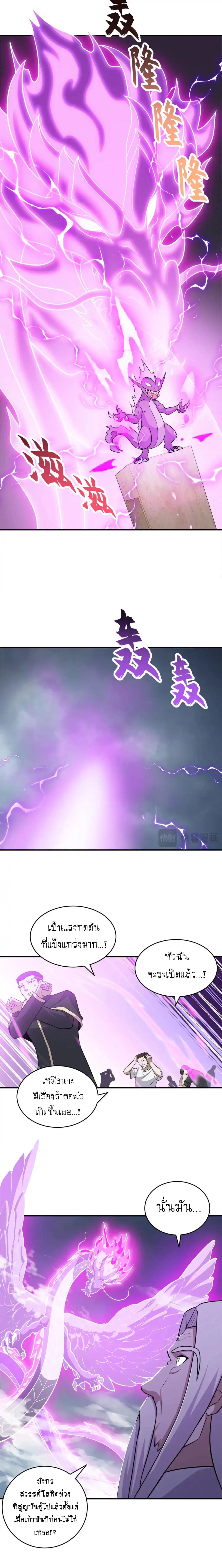 Manga-lc-com อ่านมังงะ อ่านการ์ตูน ออนไลน์ ฟรี Astral pet store ตอนที่ 1 2 3 4 5 6 7 8 9 10 11 12 13 14 ฟรี ไม่มีโฆษณา Manga-lc - อ่าน มังงะ อ่าน การ์ตูน ออนไลน์ อ่านมังงะ ฟรี