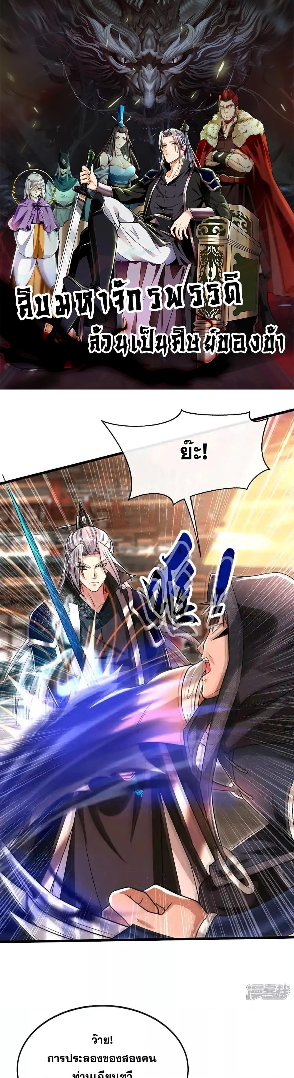 Manga-lc-com อ่านมังงะ อ่านการ์ตูน ออนไลน์ ฟรี TheTenGreatE ตอนที่ 1 2 3 4 5 6 7 8 9 10 11 12 13 14 ฟรี ไม่มีโฆษณา Manga-lc - อ่าน มังงะ อ่าน การ์ตูน ออนไลน์ อ่านมังงะ ฟรี