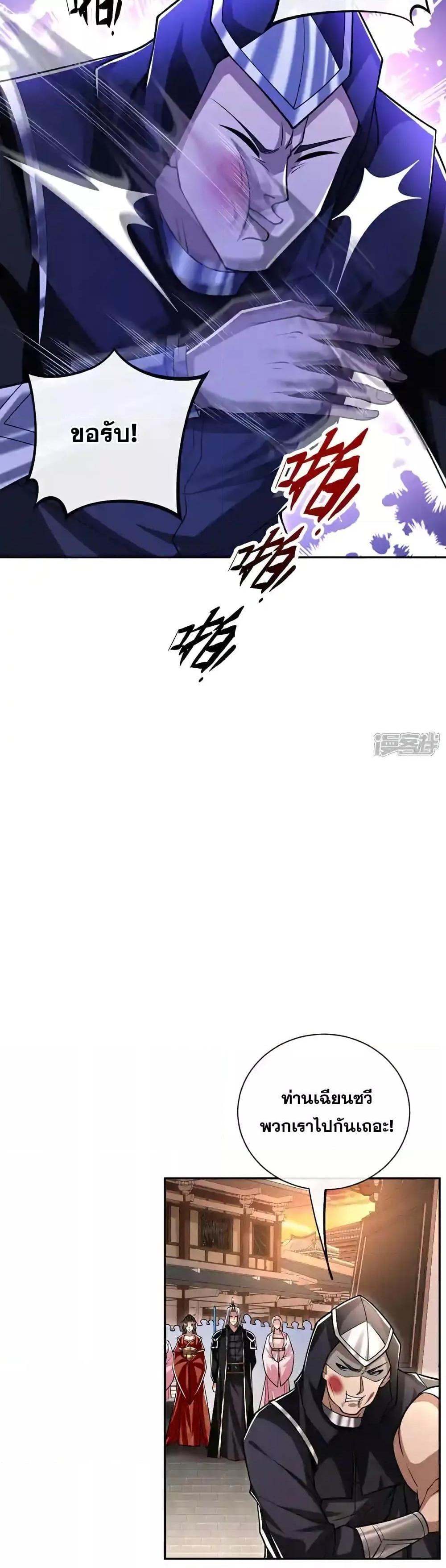 Manga-lc-com อ่านมังงะ อ่านการ์ตูน ออนไลน์ ฟรี TheTenGreatE ตอนที่ 1 2 3 4 5 6 7 8 9 10 11 12 13 14 ฟรี ไม่มีโฆษณา Manga-lc - อ่าน มังงะ อ่าน การ์ตูน ออนไลน์ อ่านมังงะ ฟรี