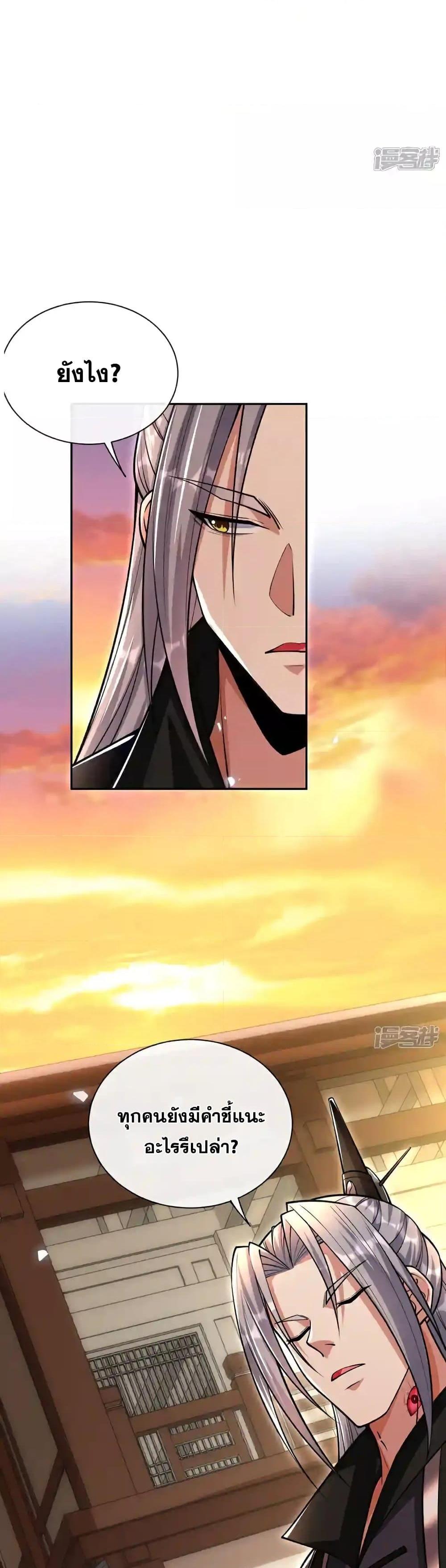 Manga-lc-com อ่านมังงะ อ่านการ์ตูน ออนไลน์ ฟรี TheTenGreatE ตอนที่ 1 2 3 4 5 6 7 8 9 10 11 12 13 14 ฟรี ไม่มีโฆษณา Manga-lc - อ่าน มังงะ อ่าน การ์ตูน ออนไลน์ อ่านมังงะ ฟรี