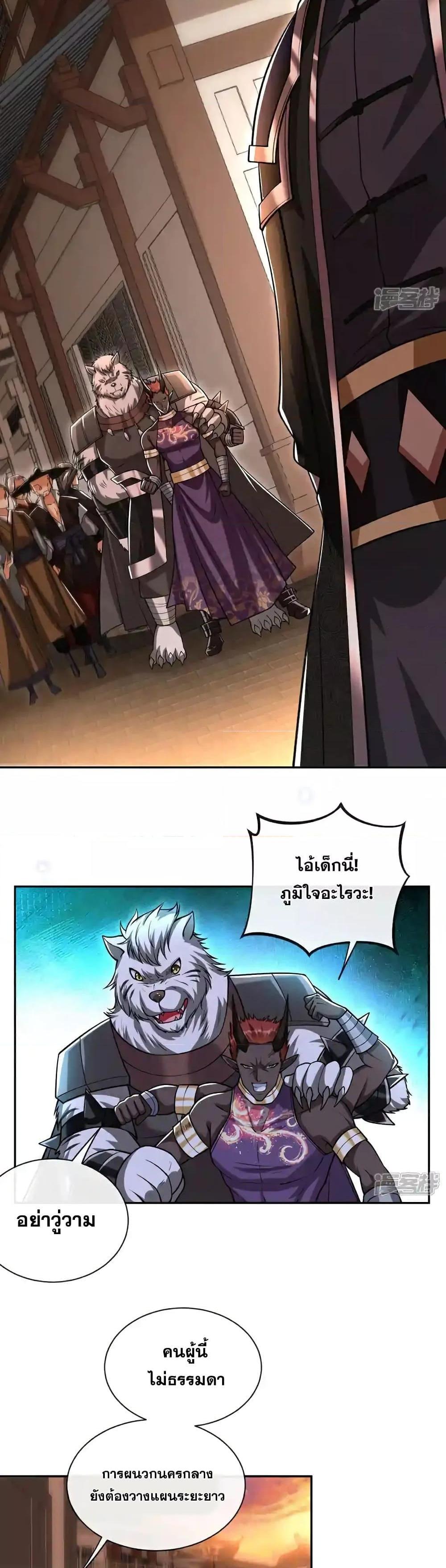 Manga-lc-com อ่านมังงะ อ่านการ์ตูน ออนไลน์ ฟรี TheTenGreatE ตอนที่ 1 2 3 4 5 6 7 8 9 10 11 12 13 14 ฟรี ไม่มีโฆษณา Manga-lc - อ่าน มังงะ อ่าน การ์ตูน ออนไลน์ อ่านมังงะ ฟรี