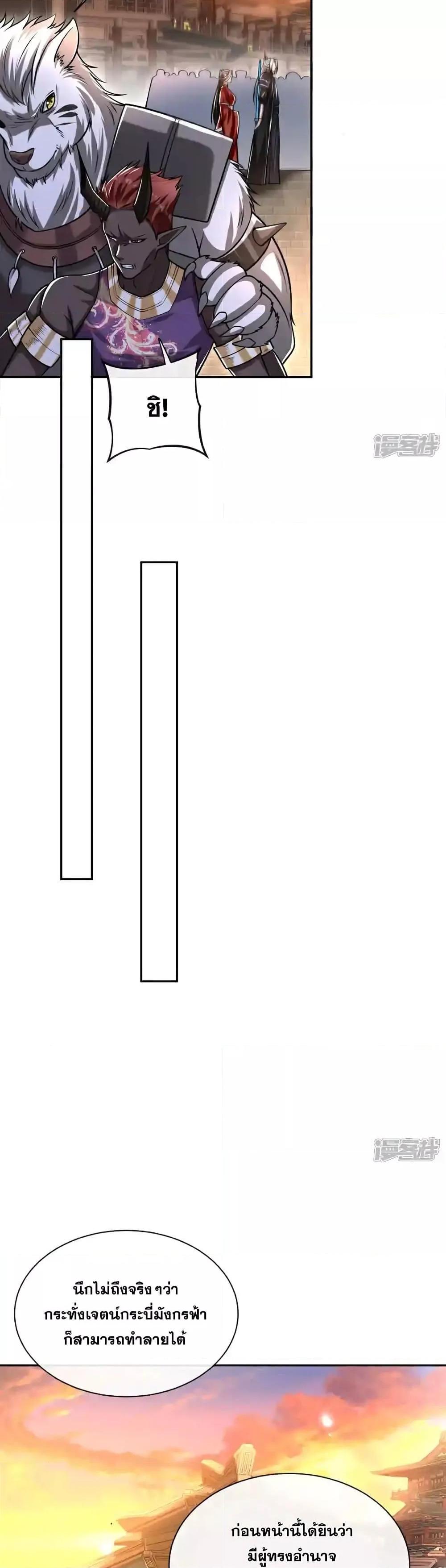 Manga-lc-com อ่านมังงะ อ่านการ์ตูน ออนไลน์ ฟรี TheTenGreatE ตอนที่ 1 2 3 4 5 6 7 8 9 10 11 12 13 14 ฟรี ไม่มีโฆษณา Manga-lc - อ่าน มังงะ อ่าน การ์ตูน ออนไลน์ อ่านมังงะ ฟรี