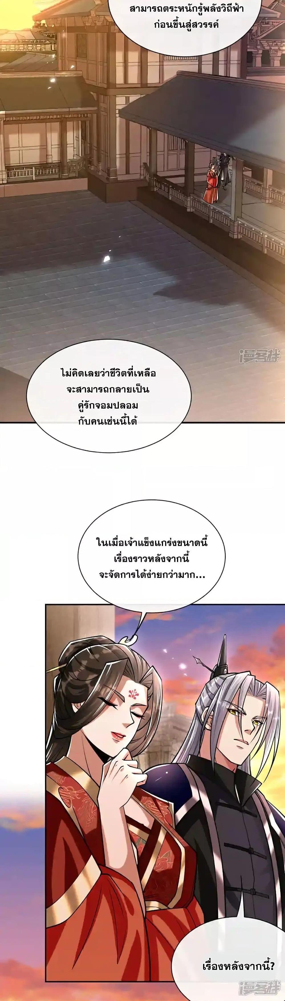 Manga-lc-com อ่านมังงะ อ่านการ์ตูน ออนไลน์ ฟรี TheTenGreatE ตอนที่ 1 2 3 4 5 6 7 8 9 10 11 12 13 14 ฟรี ไม่มีโฆษณา Manga-lc - อ่าน มังงะ อ่าน การ์ตูน ออนไลน์ อ่านมังงะ ฟรี