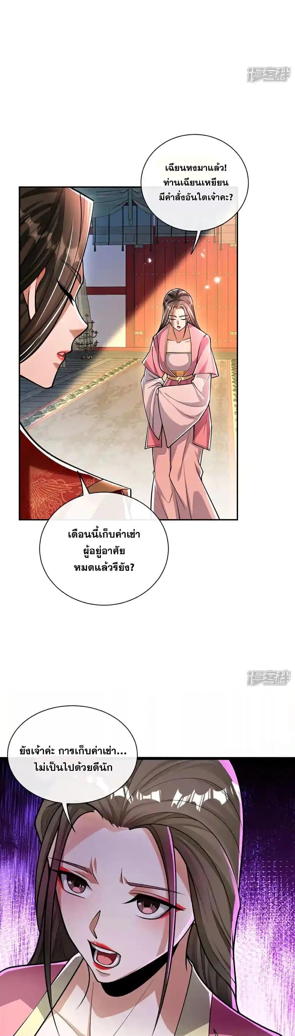 Manga-lc-com อ่านมังงะ อ่านการ์ตูน ออนไลน์ ฟรี TheTenGreatE ตอนที่ 1 2 3 4 5 6 7 8 9 10 11 12 13 14 ฟรี ไม่มีโฆษณา Manga-lc - อ่าน มังงะ อ่าน การ์ตูน ออนไลน์ อ่านมังงะ ฟรี