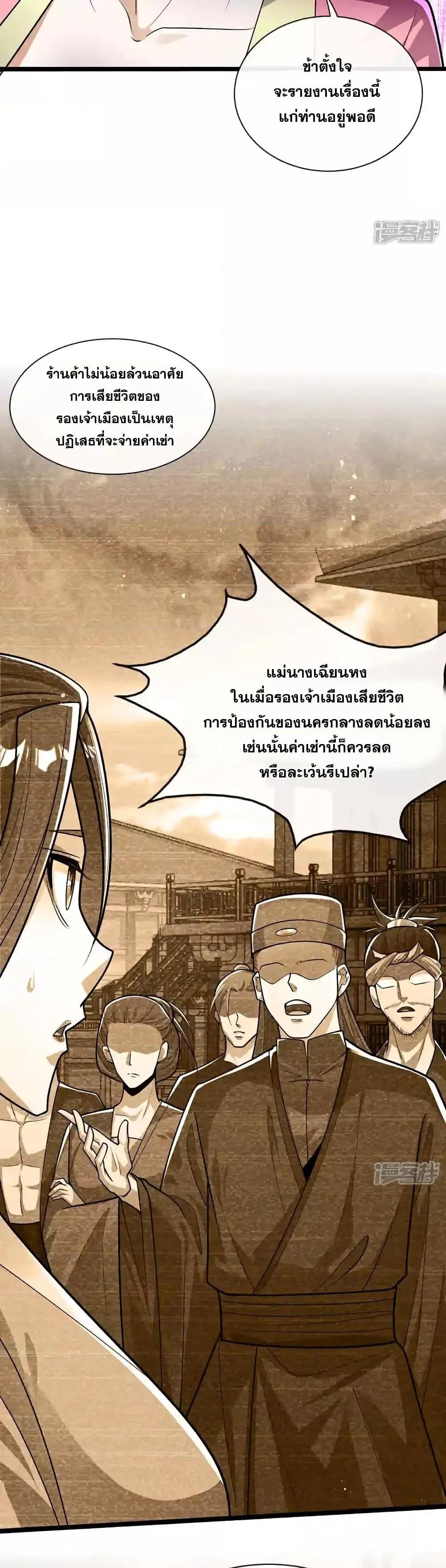 Manga-lc-com อ่านมังงะ อ่านการ์ตูน ออนไลน์ ฟรี TheTenGreatE ตอนที่ 1 2 3 4 5 6 7 8 9 10 11 12 13 14 ฟรี ไม่มีโฆษณา Manga-lc - อ่าน มังงะ อ่าน การ์ตูน ออนไลน์ อ่านมังงะ ฟรี
