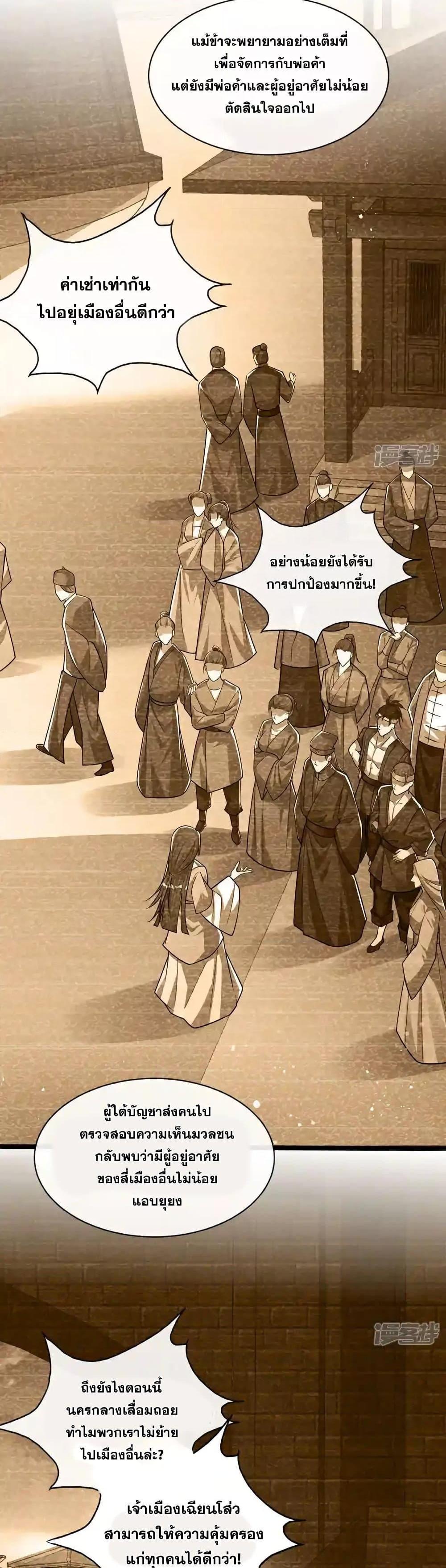 Manga-lc-com อ่านมังงะ อ่านการ์ตูน ออนไลน์ ฟรี TheTenGreatE ตอนที่ 1 2 3 4 5 6 7 8 9 10 11 12 13 14 ฟรี ไม่มีโฆษณา Manga-lc - อ่าน มังงะ อ่าน การ์ตูน ออนไลน์ อ่านมังงะ ฟรี