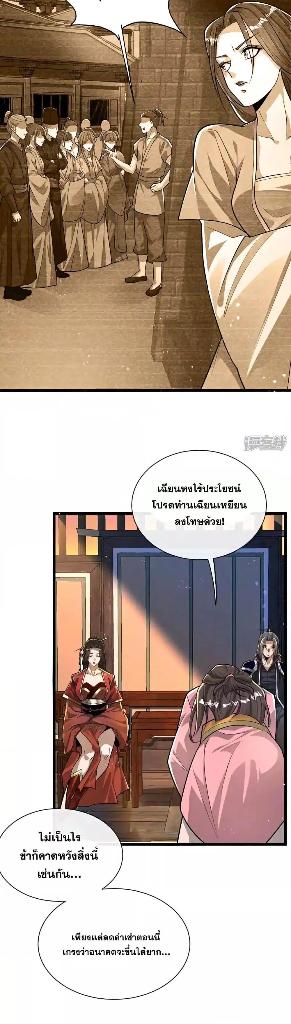 Manga-lc-com อ่านมังงะ อ่านการ์ตูน ออนไลน์ ฟรี TheTenGreatE ตอนที่ 1 2 3 4 5 6 7 8 9 10 11 12 13 14 ฟรี ไม่มีโฆษณา Manga-lc - อ่าน มังงะ อ่าน การ์ตูน ออนไลน์ อ่านมังงะ ฟรี