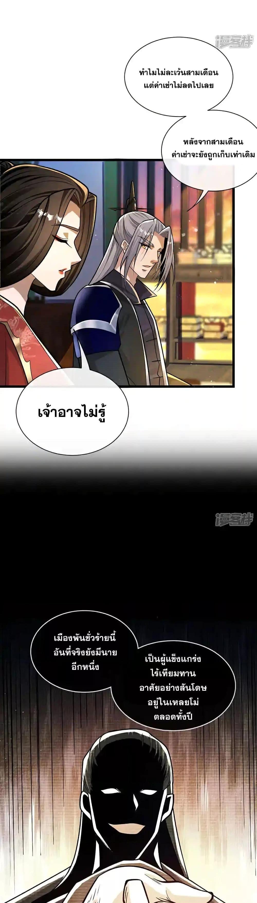 Manga-lc-com อ่านมังงะ อ่านการ์ตูน ออนไลน์ ฟรี TheTenGreatE ตอนที่ 1 2 3 4 5 6 7 8 9 10 11 12 13 14 ฟรี ไม่มีโฆษณา Manga-lc - อ่าน มังงะ อ่าน การ์ตูน ออนไลน์ อ่านมังงะ ฟรี