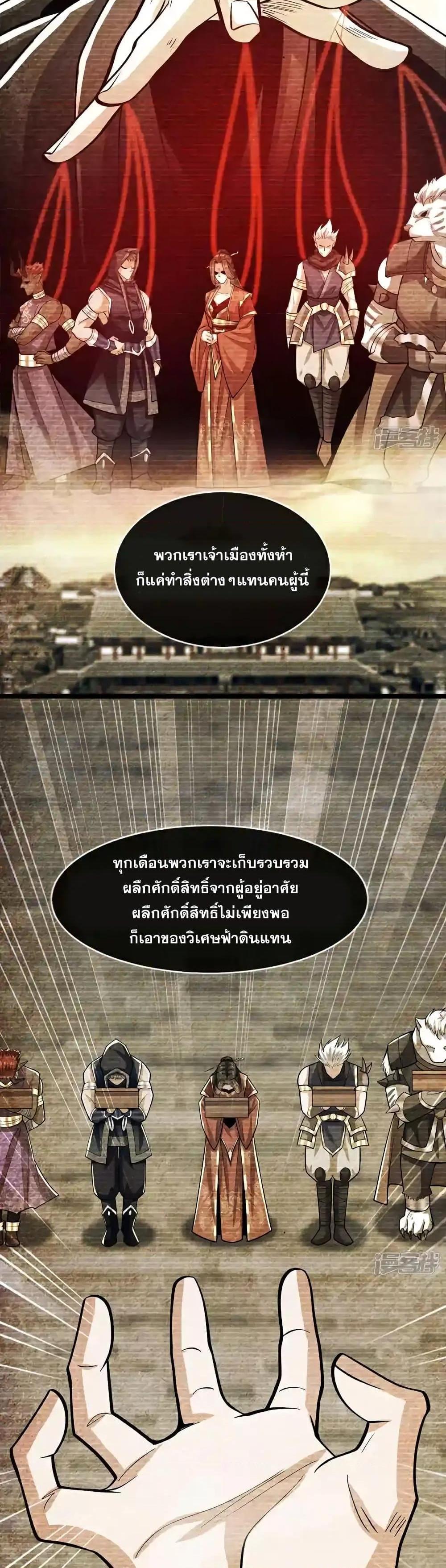 Manga-lc-com อ่านมังงะ อ่านการ์ตูน ออนไลน์ ฟรี TheTenGreatE ตอนที่ 1 2 3 4 5 6 7 8 9 10 11 12 13 14 ฟรี ไม่มีโฆษณา Manga-lc - อ่าน มังงะ อ่าน การ์ตูน ออนไลน์ อ่านมังงะ ฟรี