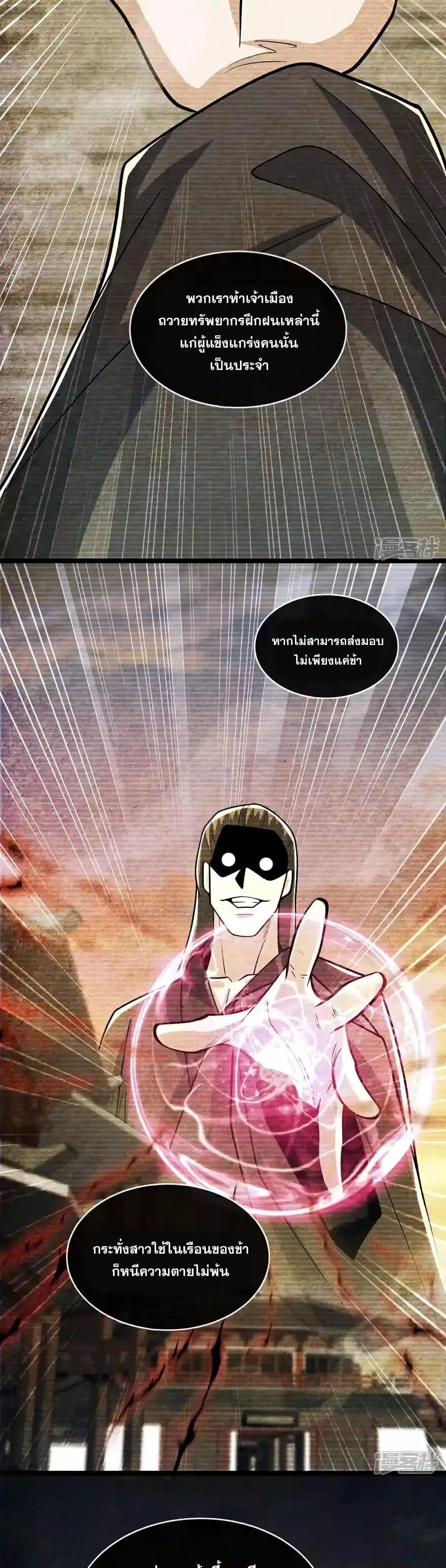 Manga-lc-com อ่านมังงะ อ่านการ์ตูน ออนไลน์ ฟรี TheTenGreatE ตอนที่ 1 2 3 4 5 6 7 8 9 10 11 12 13 14 ฟรี ไม่มีโฆษณา Manga-lc - อ่าน มังงะ อ่าน การ์ตูน ออนไลน์ อ่านมังงะ ฟรี