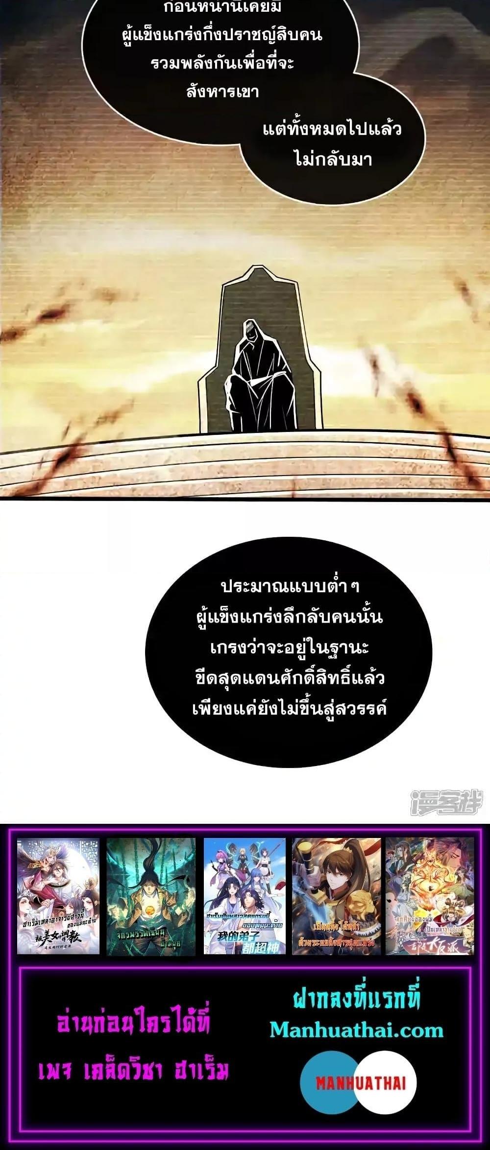 Manga-lc-com อ่านมังงะ อ่านการ์ตูน ออนไลน์ ฟรี TheTenGreatE ตอนที่ 1 2 3 4 5 6 7 8 9 10 11 12 13 14 ฟรี ไม่มีโฆษณา Manga-lc - อ่าน มังงะ อ่าน การ์ตูน ออนไลน์ อ่านมังงะ ฟรี