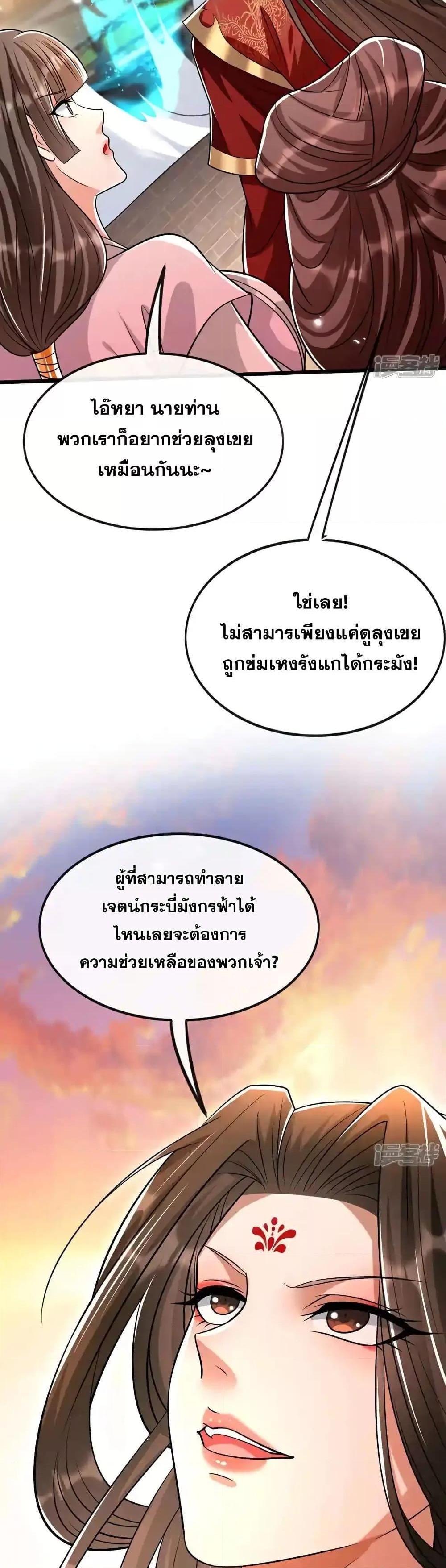 Manga-lc-com อ่านมังงะ อ่านการ์ตูน ออนไลน์ ฟรี TheTenGreatE ตอนที่ 1 2 3 4 5 6 7 8 9 10 11 12 13 14 ฟรี ไม่มีโฆษณา Manga-lc - อ่าน มังงะ อ่าน การ์ตูน ออนไลน์ อ่านมังงะ ฟรี