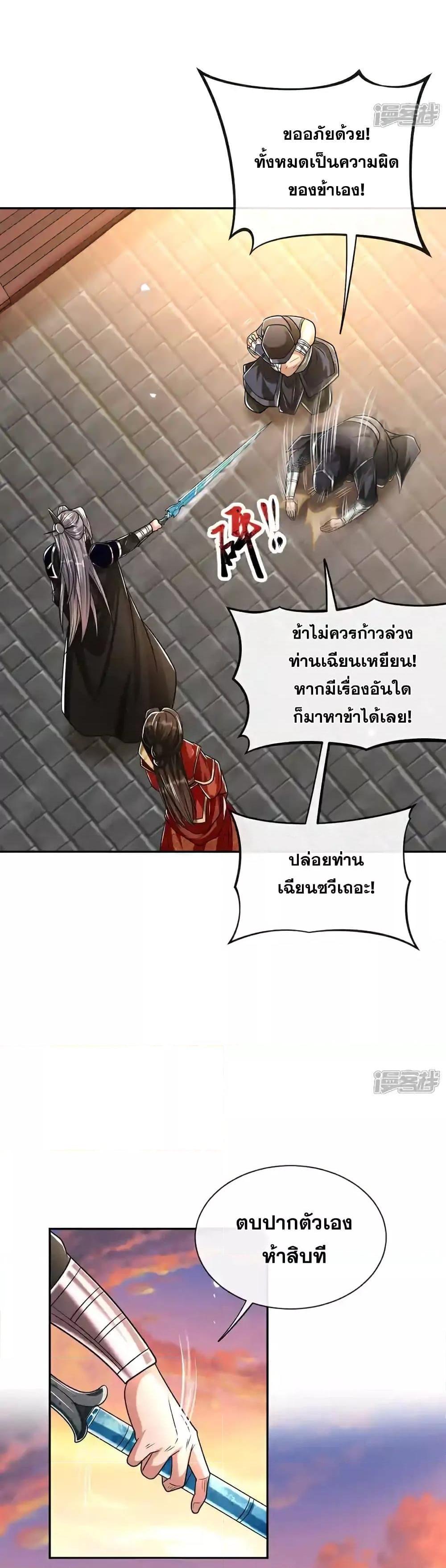 Manga-lc-com อ่านมังงะ อ่านการ์ตูน ออนไลน์ ฟรี TheTenGreatE ตอนที่ 1 2 3 4 5 6 7 8 9 10 11 12 13 14 ฟรี ไม่มีโฆษณา Manga-lc - อ่าน มังงะ อ่าน การ์ตูน ออนไลน์ อ่านมังงะ ฟรี
