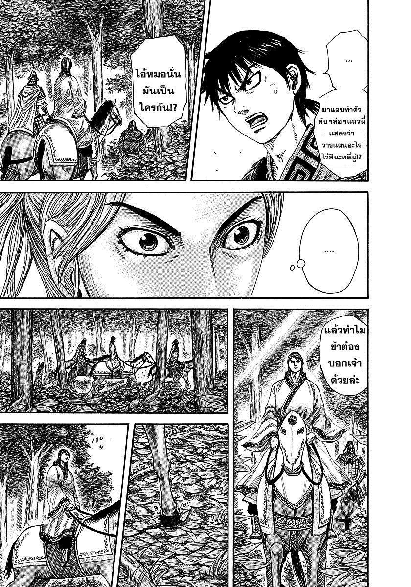 Manga-lc-com อ่านมังงะ อ่านการ์ตูน ออนไลน์ ฟรี Kingdom ตอนที่ 1 2 3 4 5 6 7 8 9 10 11 12 13 14 ฟรี ไม่มีโฆษณา Manga-lc - อ่าน มังงะ อ่าน การ์ตูน ออนไลน์ อ่านมังงะ ฟรี