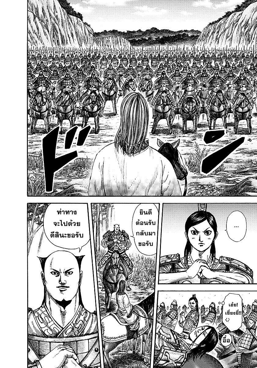 Manga-lc-com อ่านมังงะ อ่านการ์ตูน ออนไลน์ ฟรี Kingdom ตอนที่ 1 2 3 4 5 6 7 8 9 10 11 12 13 14 ฟรี ไม่มีโฆษณา Manga-lc - อ่าน มังงะ อ่าน การ์ตูน ออนไลน์ อ่านมังงะ ฟรี