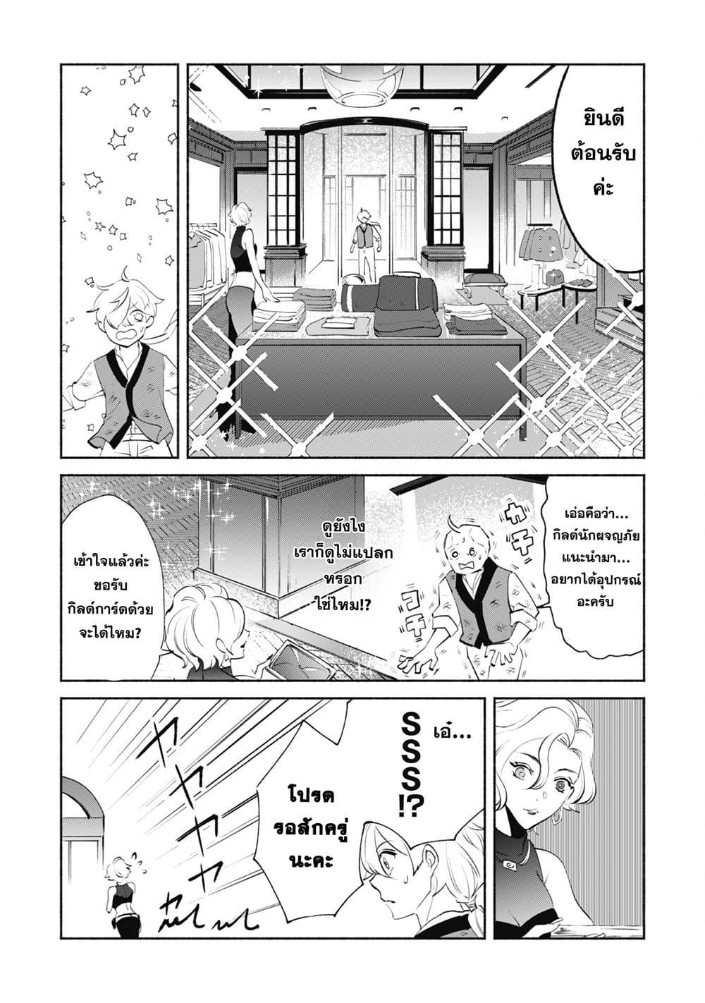 Manga-lc-com อ่านมังงะ อ่านการ์ตูน ออนไลน์ ฟรี Munou wa Fuyou to Iware “Tokei Tsukai” no Boku wa Shokunin Guild kara Oidasareru mo, Dungeon no Shinbu de Shin mo Chikara ni Kakusei suru ตอนที่ 1 2 3 4 5 6 7 8 9 10 11 12 13 14 ฟรี ไม่มีโฆษณา Manga-lc - อ่าน มังงะ อ่าน การ์ตูน ออนไลน์ อ่านมังงะ ฟรี