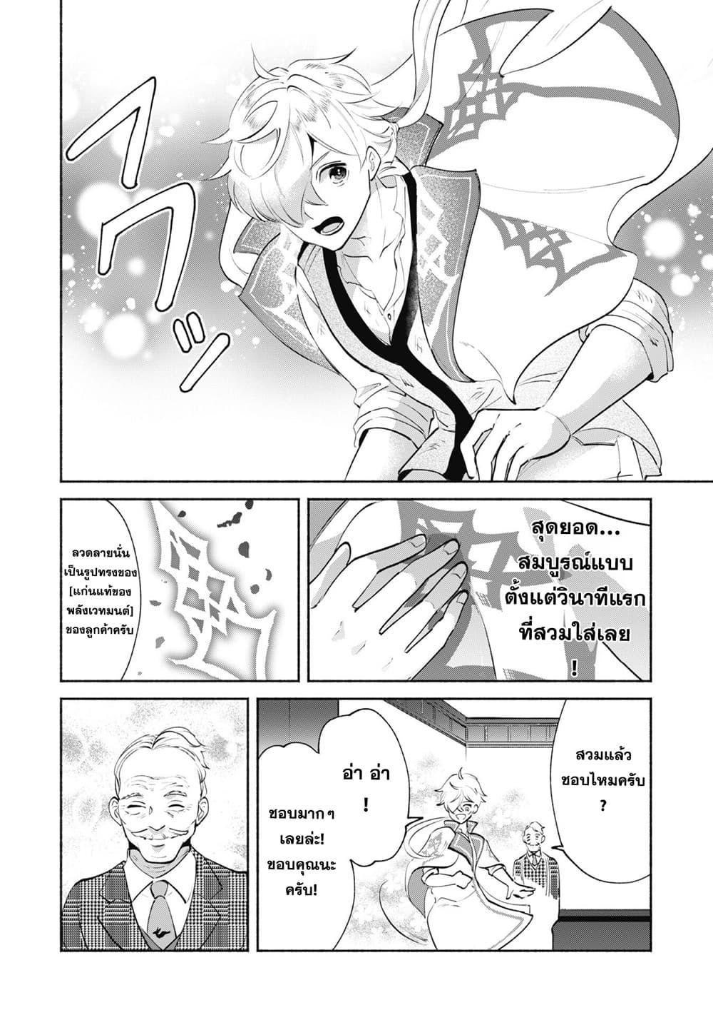 Manga-lc-com อ่านมังงะ อ่านการ์ตูน ออนไลน์ ฟรี Munou wa Fuyou to Iware “Tokei Tsukai” no Boku wa Shokunin Guild kara Oidasareru mo, Dungeon no Shinbu de Shin mo Chikara ni Kakusei suru ตอนที่ 1 2 3 4 5 6 7 8 9 10 11 12 13 14 ฟรี ไม่มีโฆษณา Manga-lc - อ่าน มังงะ อ่าน การ์ตูน ออนไลน์ อ่านมังงะ ฟรี