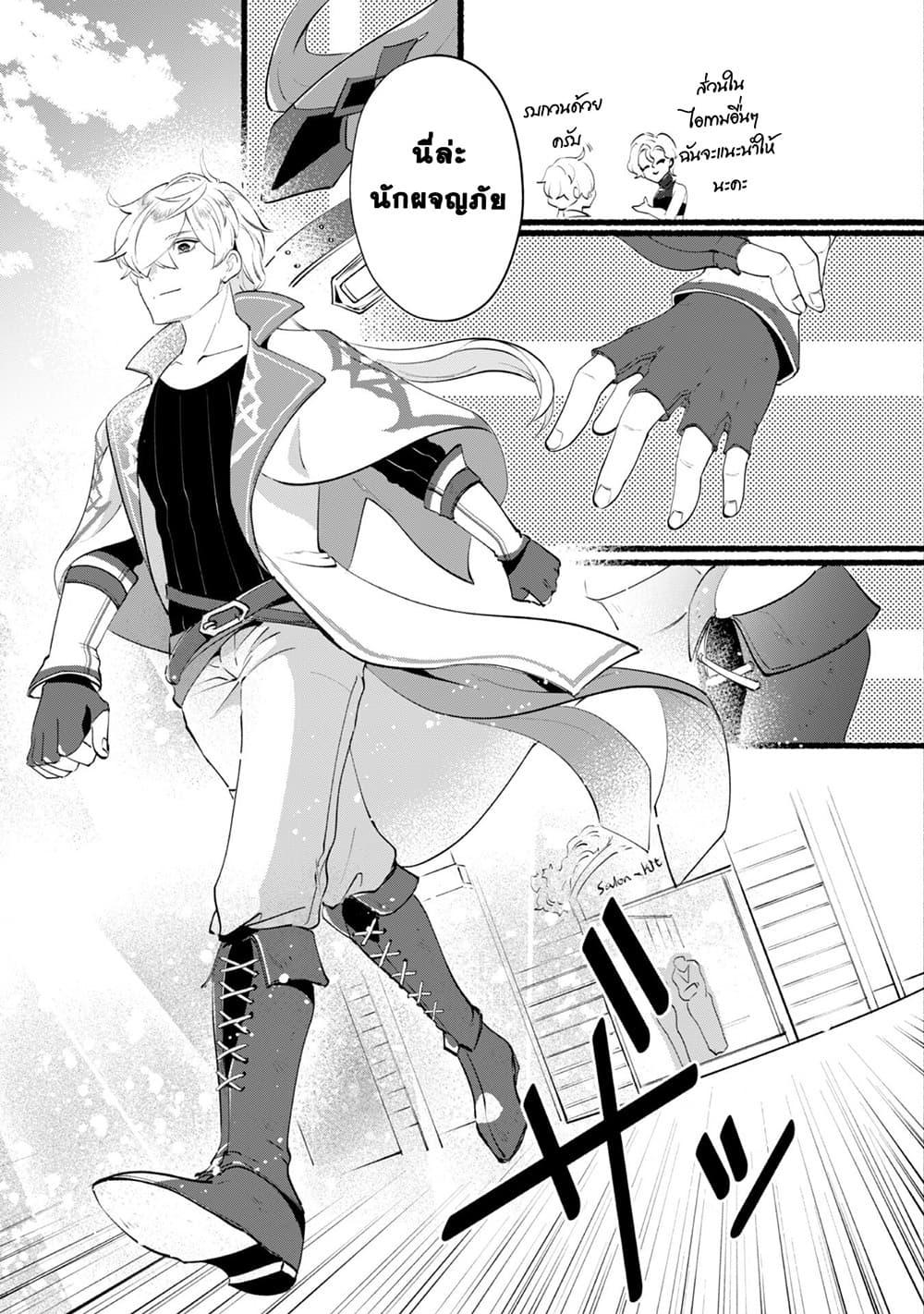 Manga-lc-com อ่านมังงะ อ่านการ์ตูน ออนไลน์ ฟรี Munou wa Fuyou to Iware “Tokei Tsukai” no Boku wa Shokunin Guild kara Oidasareru mo, Dungeon no Shinbu de Shin mo Chikara ni Kakusei suru ตอนที่ 1 2 3 4 5 6 7 8 9 10 11 12 13 14 ฟรี ไม่มีโฆษณา Manga-lc - อ่าน มังงะ อ่าน การ์ตูน ออนไลน์ อ่านมังงะ ฟรี