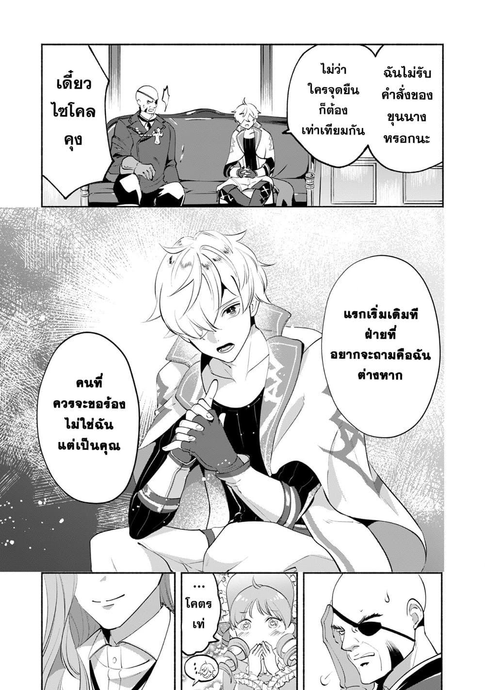 Manga-lc-com อ่านมังงะ อ่านการ์ตูน ออนไลน์ ฟรี Munou wa Fuyou to Iware “Tokei Tsukai” no Boku wa Shokunin Guild kara Oidasareru mo, Dungeon no Shinbu de Shin mo Chikara ni Kakusei suru ตอนที่ 1 2 3 4 5 6 7 8 9 10 11 12 13 14 ฟรี ไม่มีโฆษณา Manga-lc - อ่าน มังงะ อ่าน การ์ตูน ออนไลน์ อ่านมังงะ ฟรี